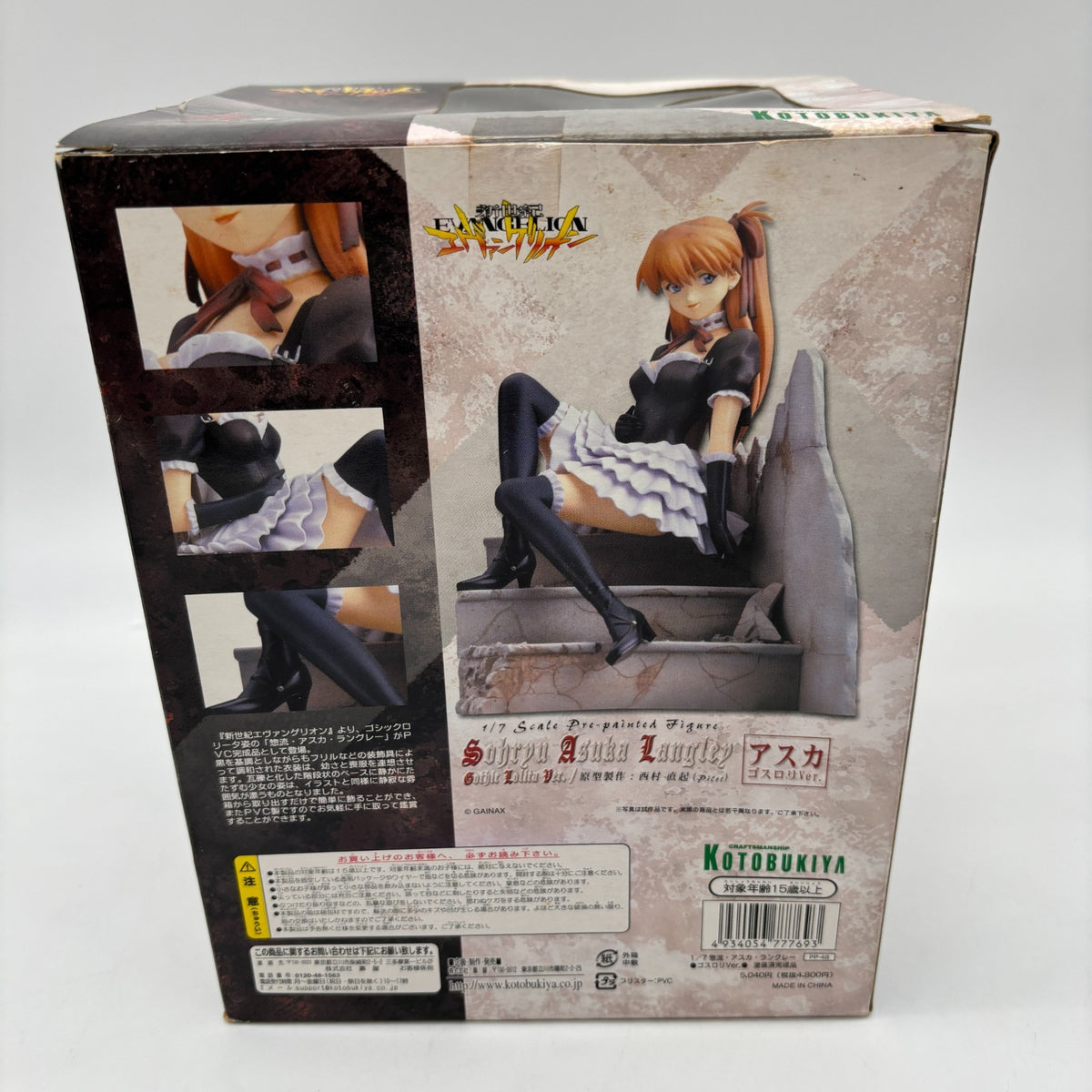 Neon Genesis Evangelion Gothic Lolita Ver Asuka Figure Kotobukiya From Japan