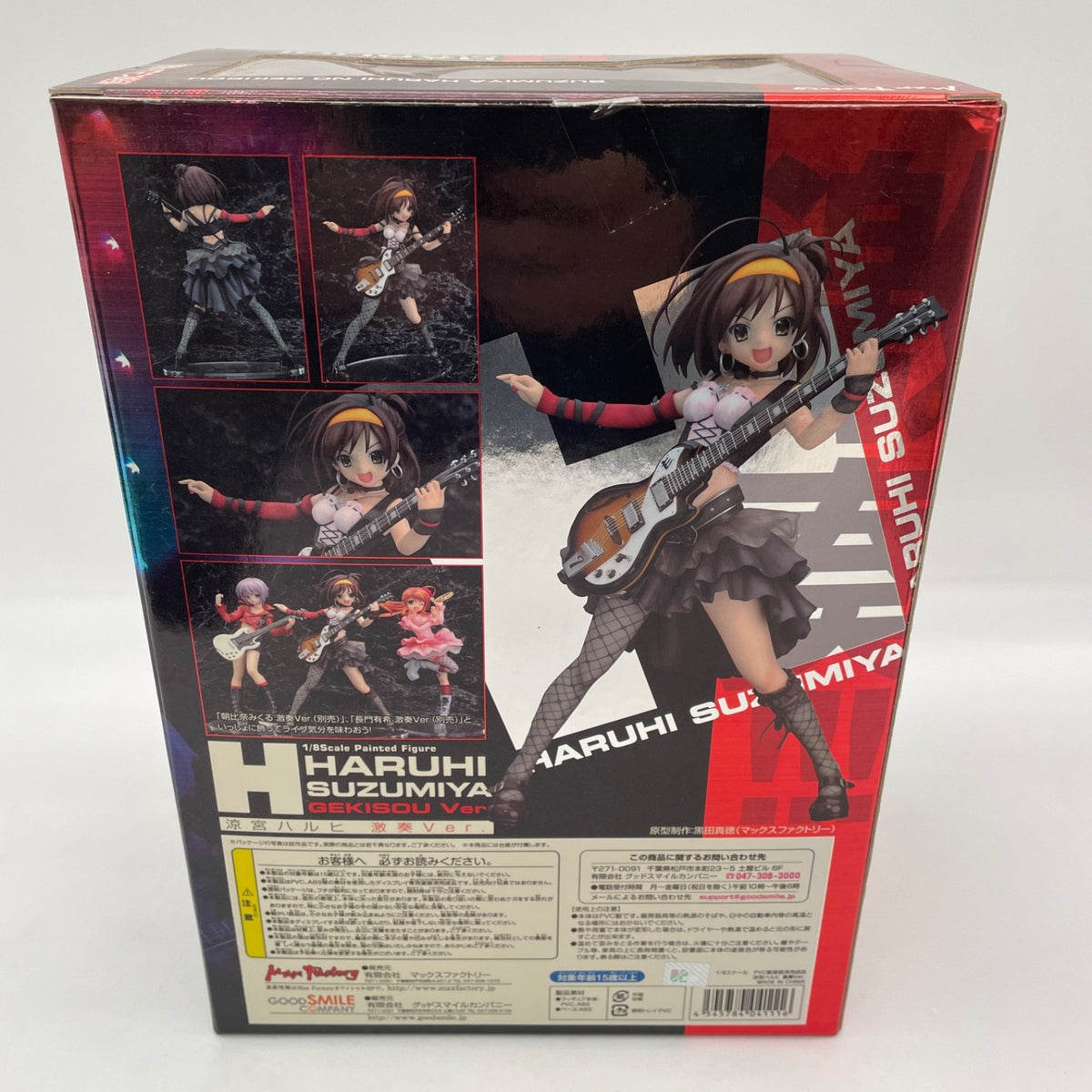 The Melancholy Of Haruhi Suzumiya Extravaganza ver 1/8 PVC Figure Max Factory