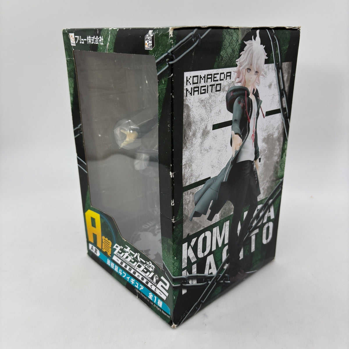 FuRyu Minna no Kuji Super Danganronpa 2 Nagito Komaeda Figure A Prize