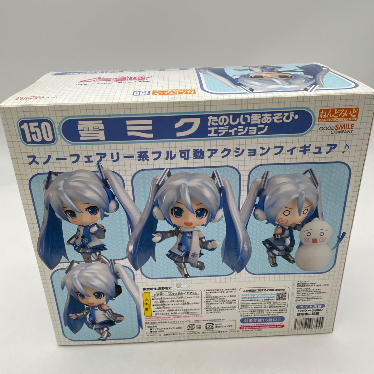 Nendoroid Miku Snow Playtime Edition Figure #150 Good Smile Company