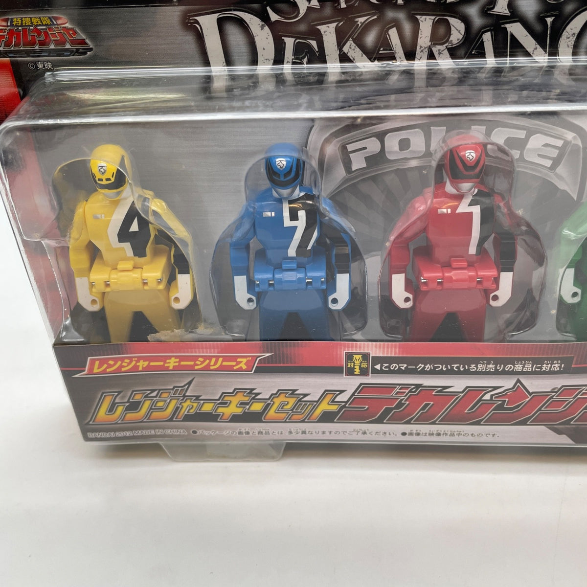 Tokusou Sentai Dekaranger Ranger Key Series Ranger Key Set Hero Item Toy Japan