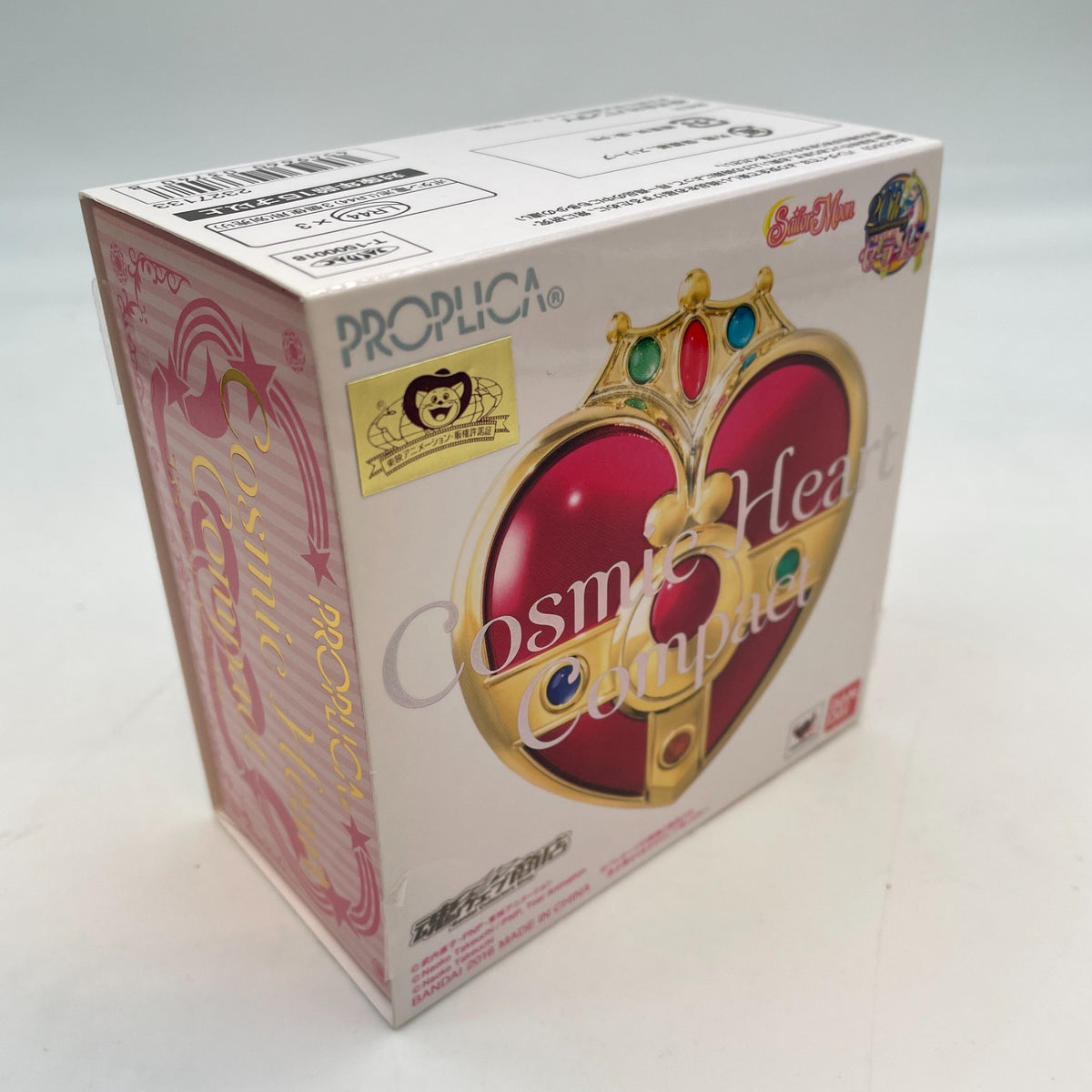 PROPLICA Cosmic Heart Compact Sailor Moon Premium Japan Bandai Limited Goods