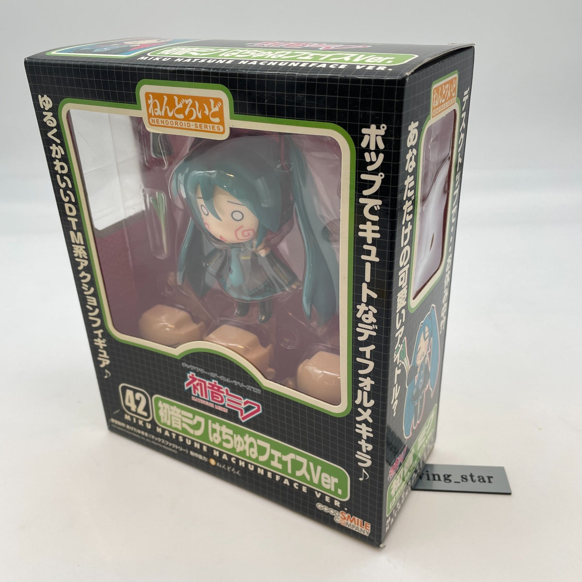 Nendoroid Hatsune Miku Hachune Face ver. Figure #42 Good Smile Company Japan