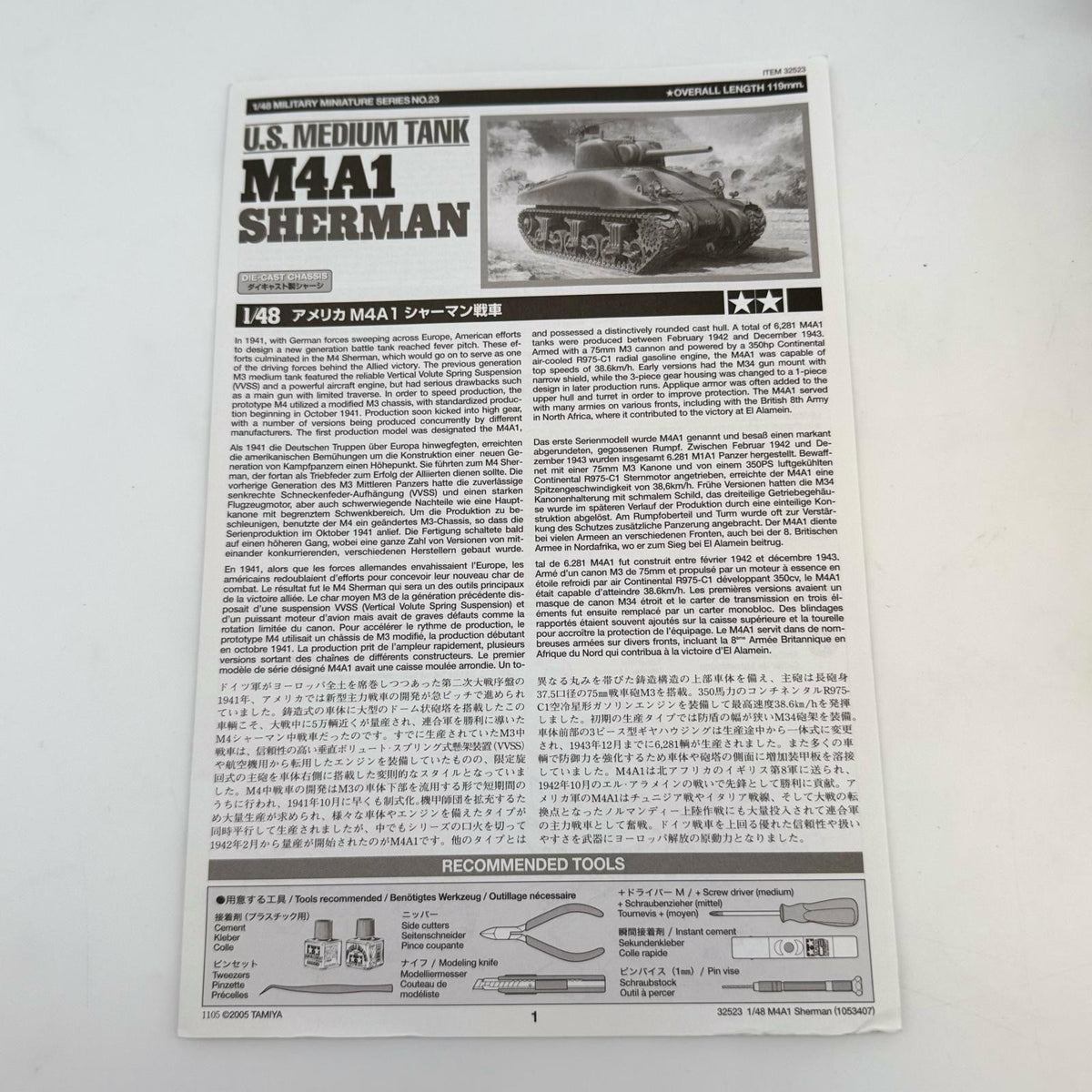 Tamiya 1/48 Military No.23 U.S. Army M4A1 Sherman Tank Plastic Model kit japan
