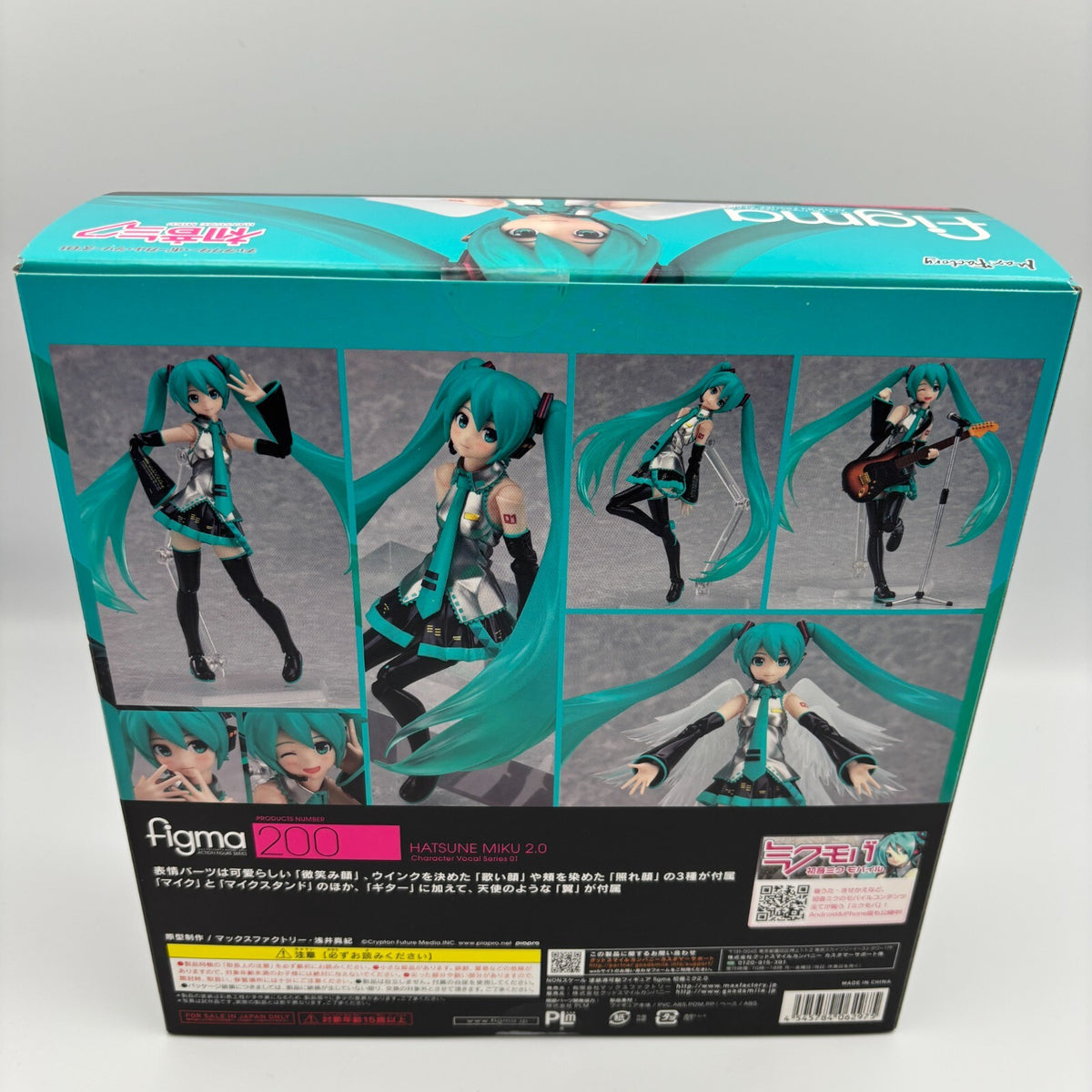 Character Vocal Series 01 Hatsune Miku 2.0 Figma 200 Figure Max Factory Japan