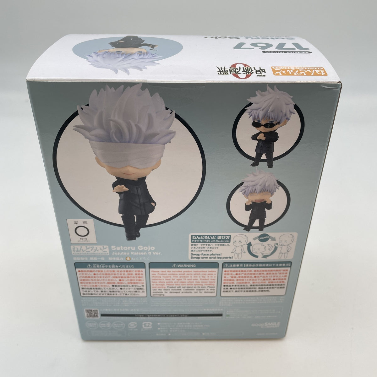 Nendoroid Satoru Gojo Movie ver. Jujutsu Kaisen 0Ver Figure Good Smile Company