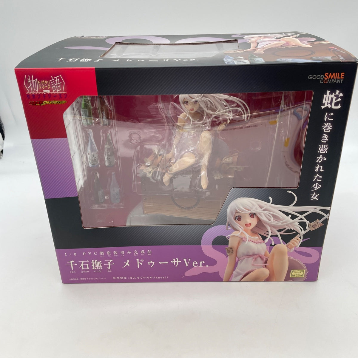 Monogatari Series Second Season Nadeko Sengoku Medusa Ver 1/8 Figure Good smile