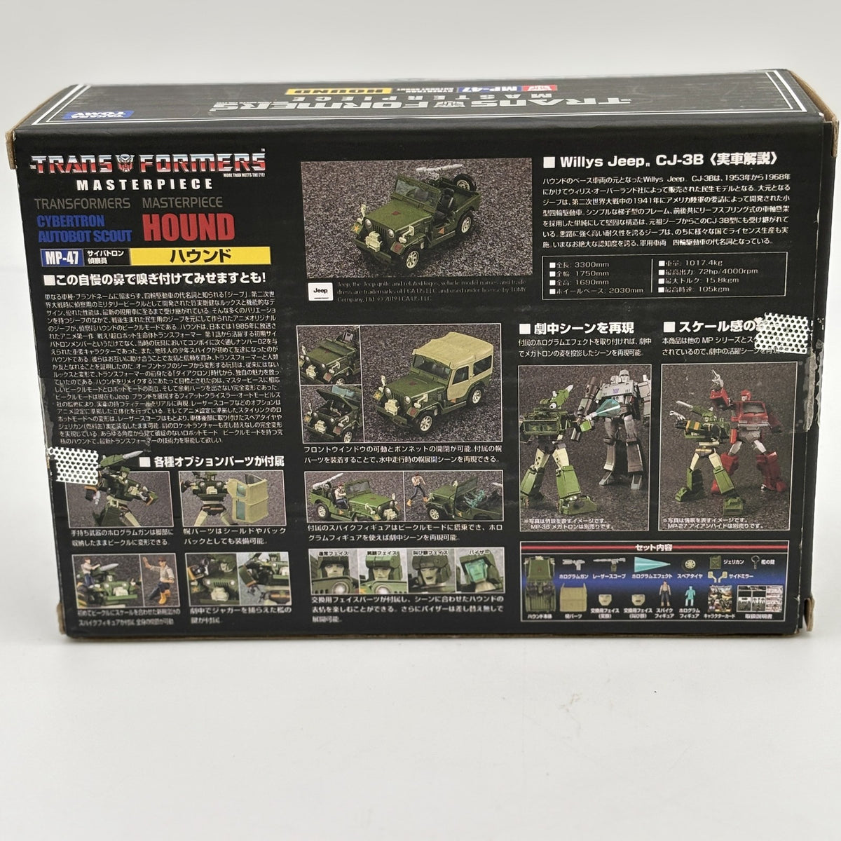 TAKARA TOMY Transformer Masterpiece MP-47 Hound Action Figure Robot from Japan