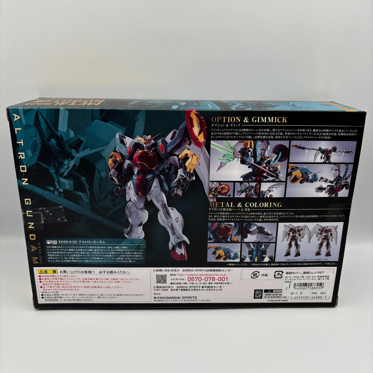 METAL ROBOT Spirits SIDE MS Altron Gundam Mobile Report Gundam W Bandai