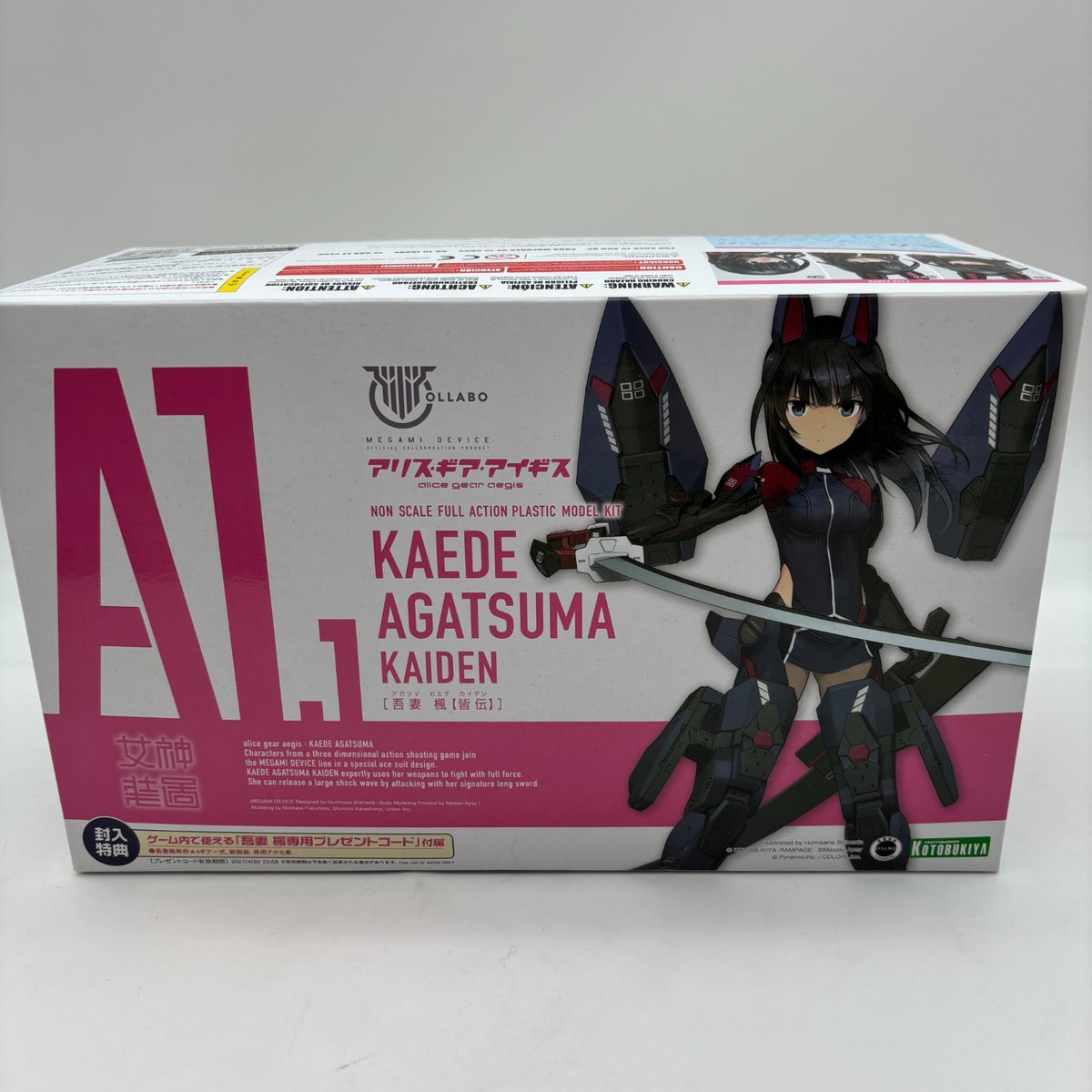 KOTOBUKIYA Megami Device Alice Gear Aegis Kaede Azuma Kaiden Plastic Model Kit