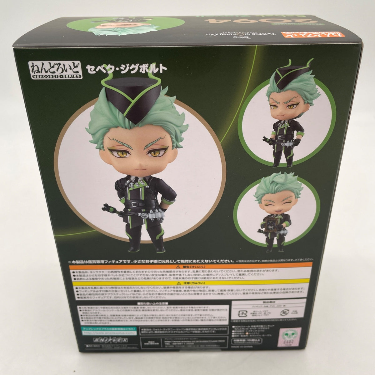 Nendoroid Disney Twisted Wonderland Sebek Zigvolt #2094 Action Figure ANIPLEX