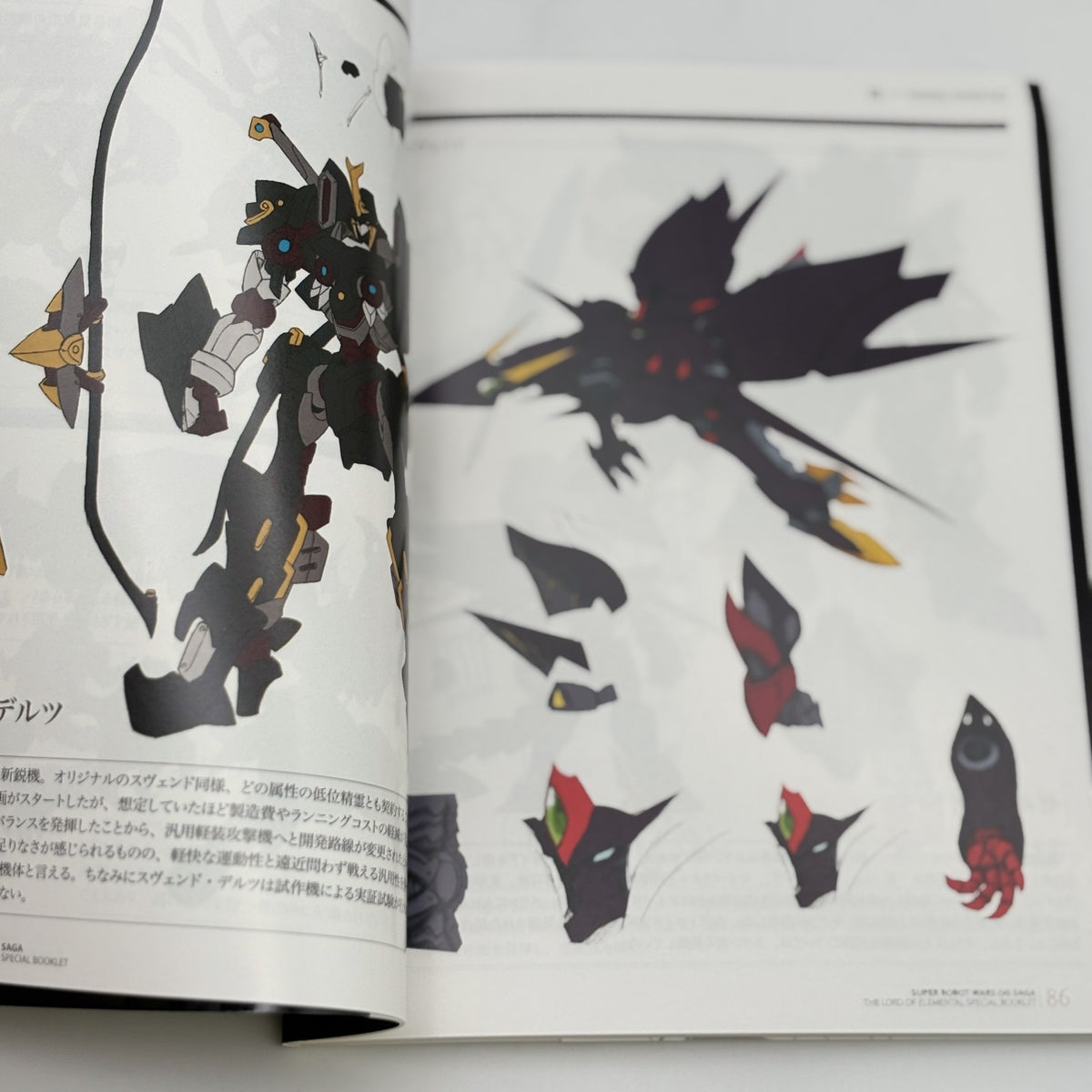 PS3 Super Robot Wars OG Saga Masou Kishin F Coffin of The End Limited Edition