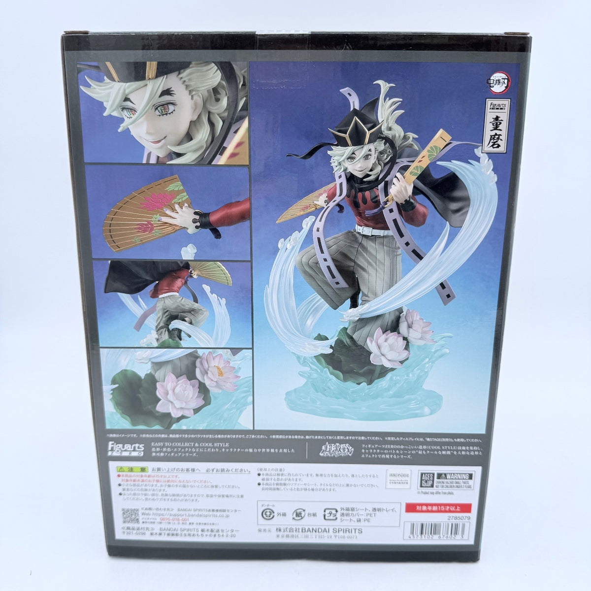 Figuarts ZERO Demon Slayer Kimetsu no Yaiba Doma Figure BANDAI NAMCO