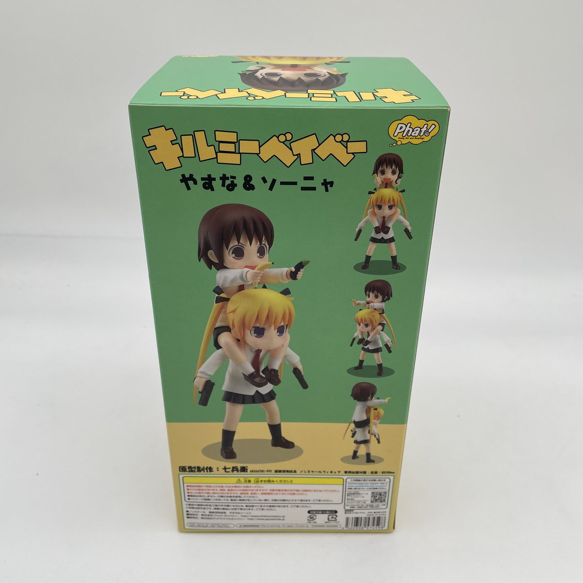 Kill Me Baby Yasuna Sonia PVC Painted Figure Phat Company Japan Import
