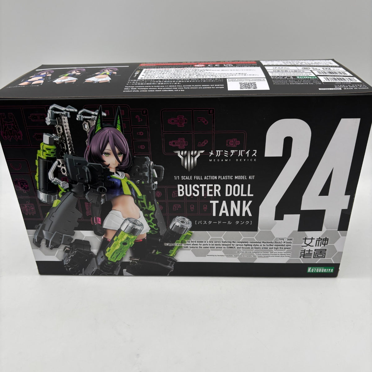 Megami Device BUSTER DOLL Tank 1/1 scale plastic model kit KOTOBUKIYA