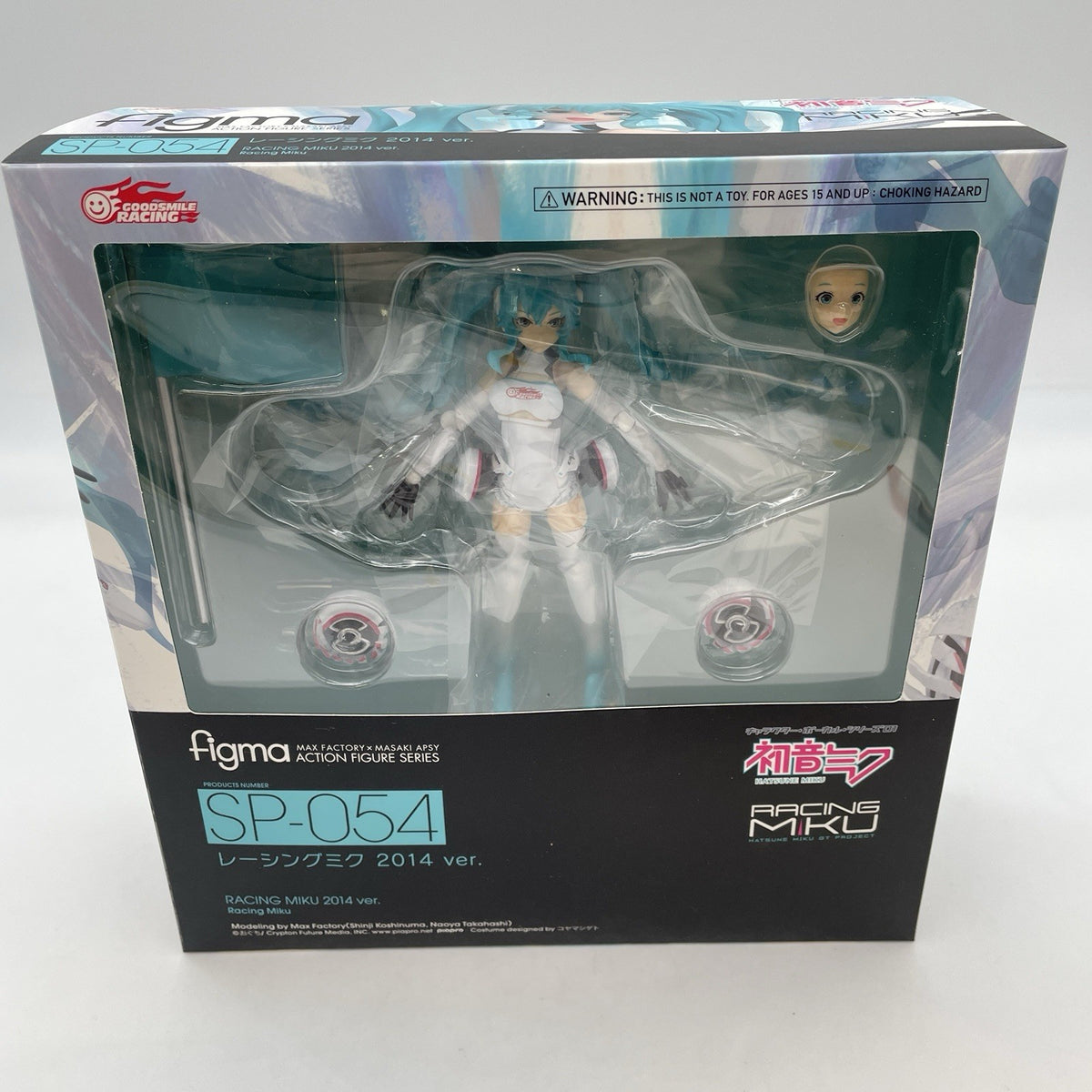 figma Racing Miku 2014 ver. Figure SP-054 personal sponsor benefits