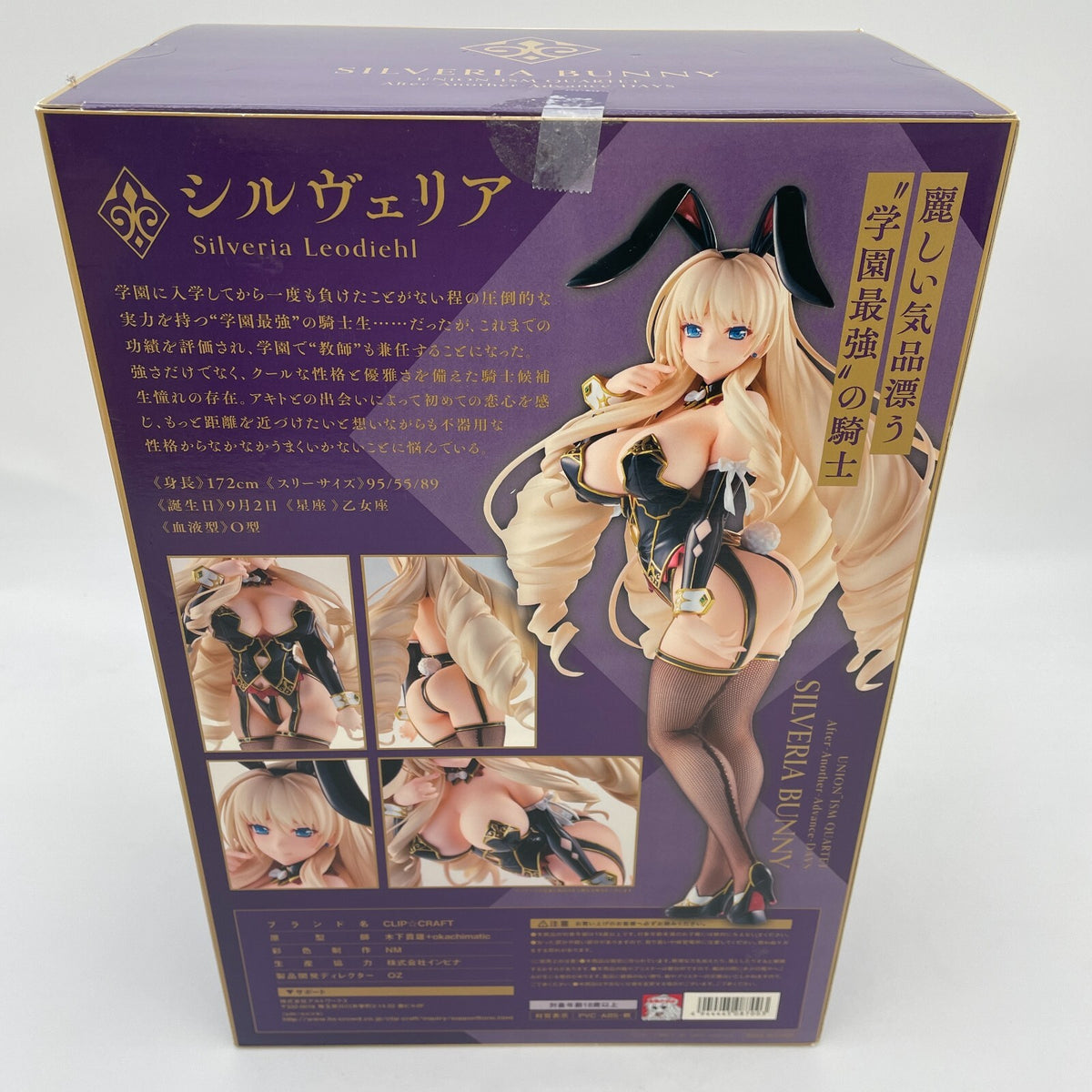 CLIP CRAFT Unionism Quartet Silveria Bunny 1/6 PVC Figure Japan Import Toy