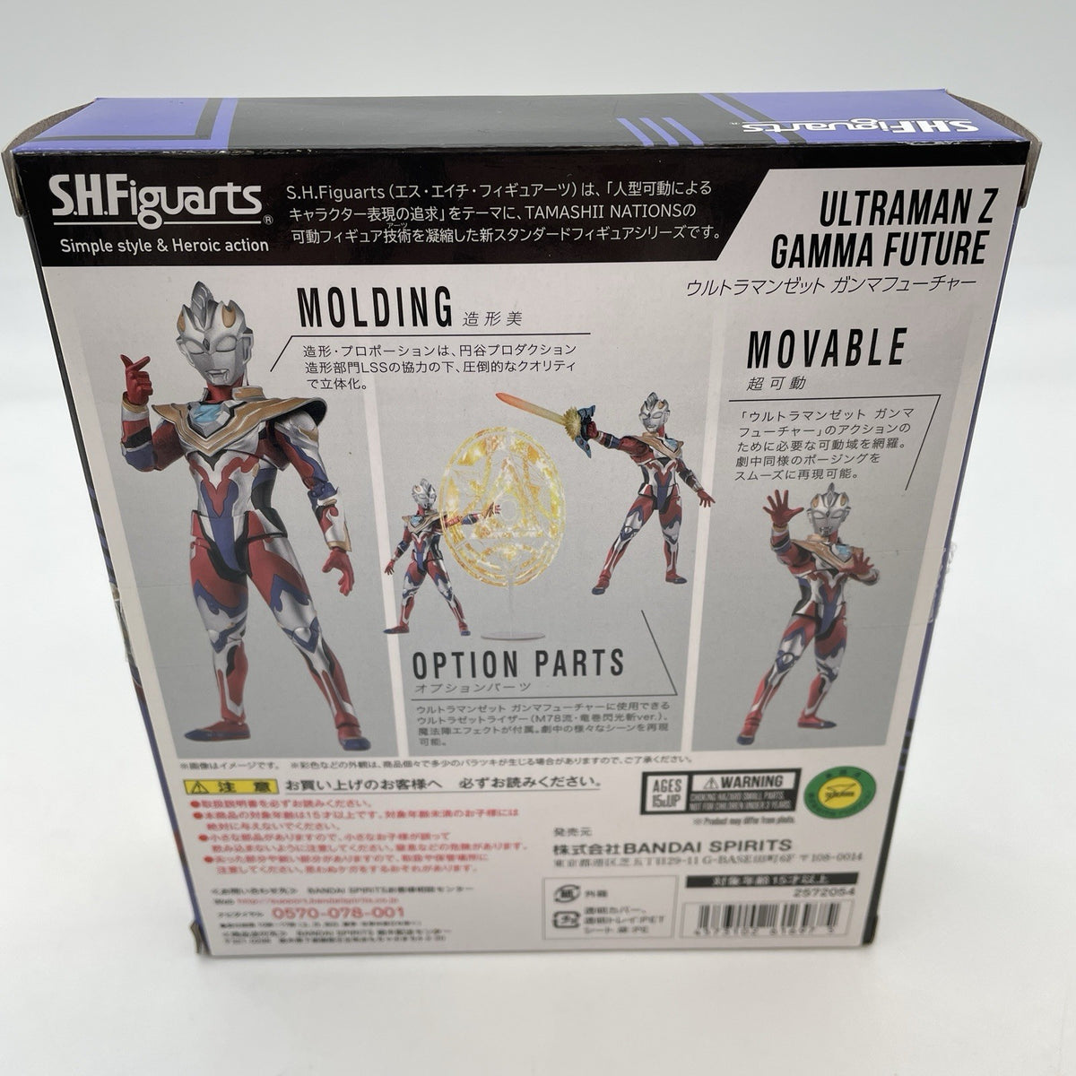BANDAI S.H.Figuarts Ultraman Z Gamma Future Figure Japan Import