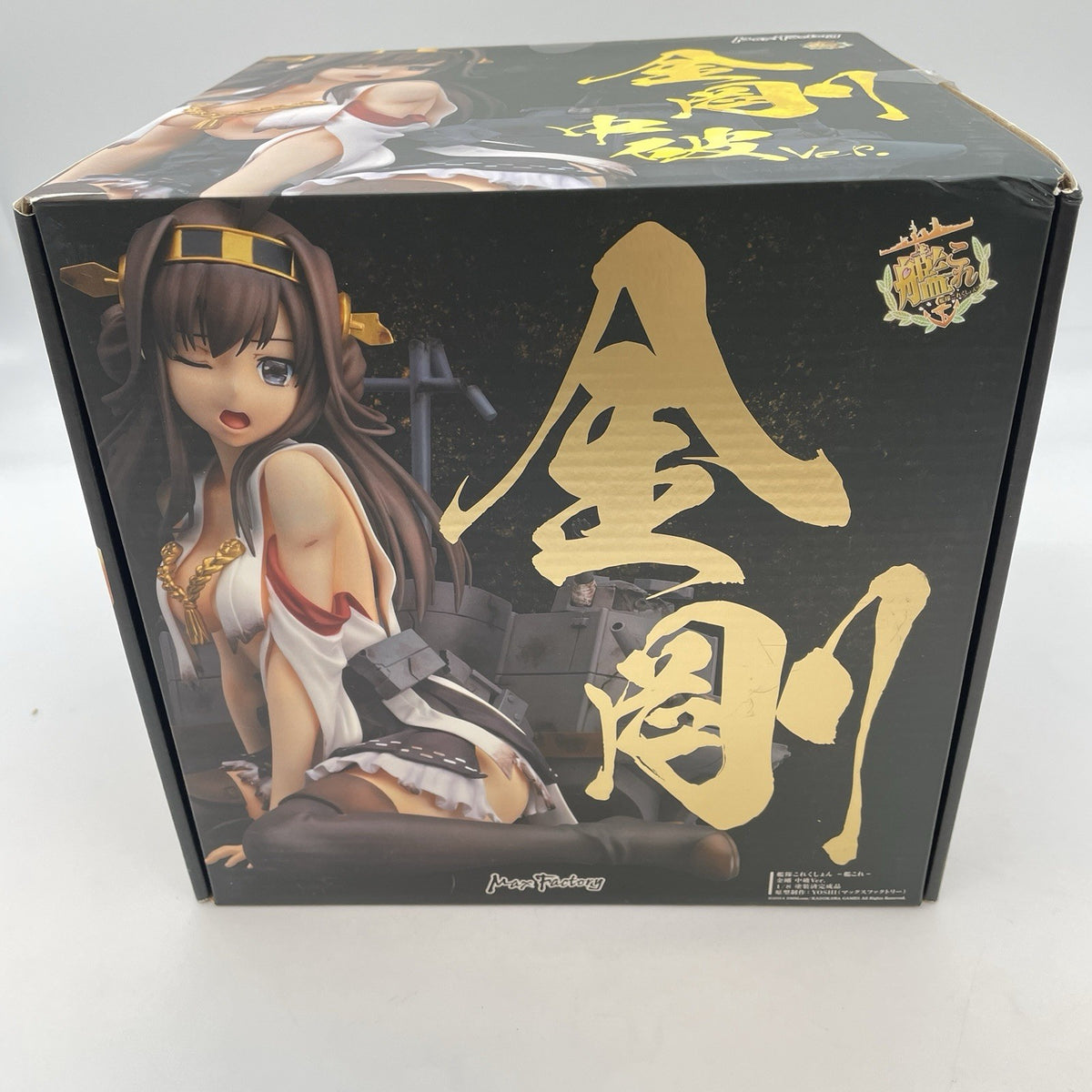 Kantai Collection Kancolle Kongo Kongou Half-Damage ver. 1/8 Figure Max Factory