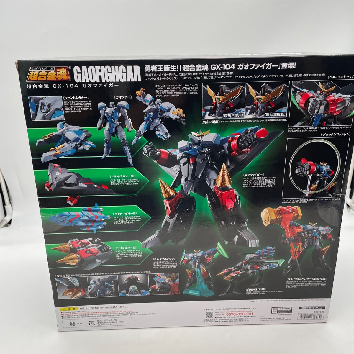 Soul of Chogokin GX-104 Gaogaigar Final GaoFighGar Figure BANDAI