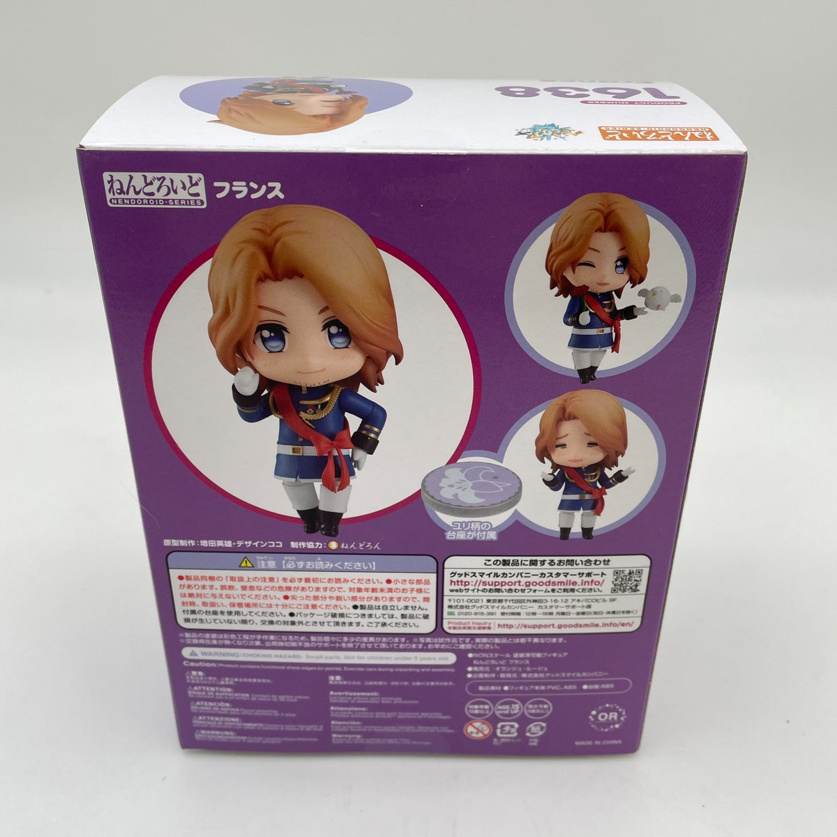 Nendoroid Hetalia World Stars France Action Figure #1638 Orange Rouge