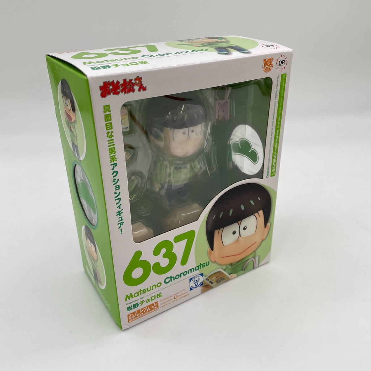 Nendoroid Osomatsu-San Choromatsu Matsuno #637 Figure Orange Rouge Japan