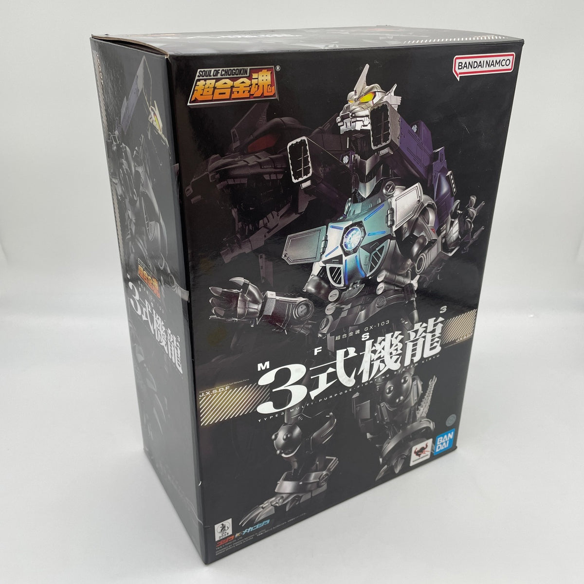 Soul of Chogokin Godzilla Mecha Godzilla GX-103 MFS-3 Type 3 Action Figure Japan