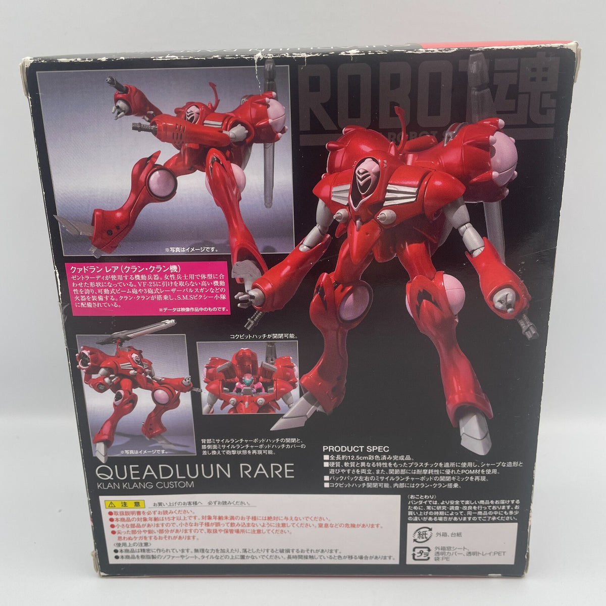 Macross Frontier Queadluun Rare Klan Klang Robot Spirits Vf Custom Action Figure