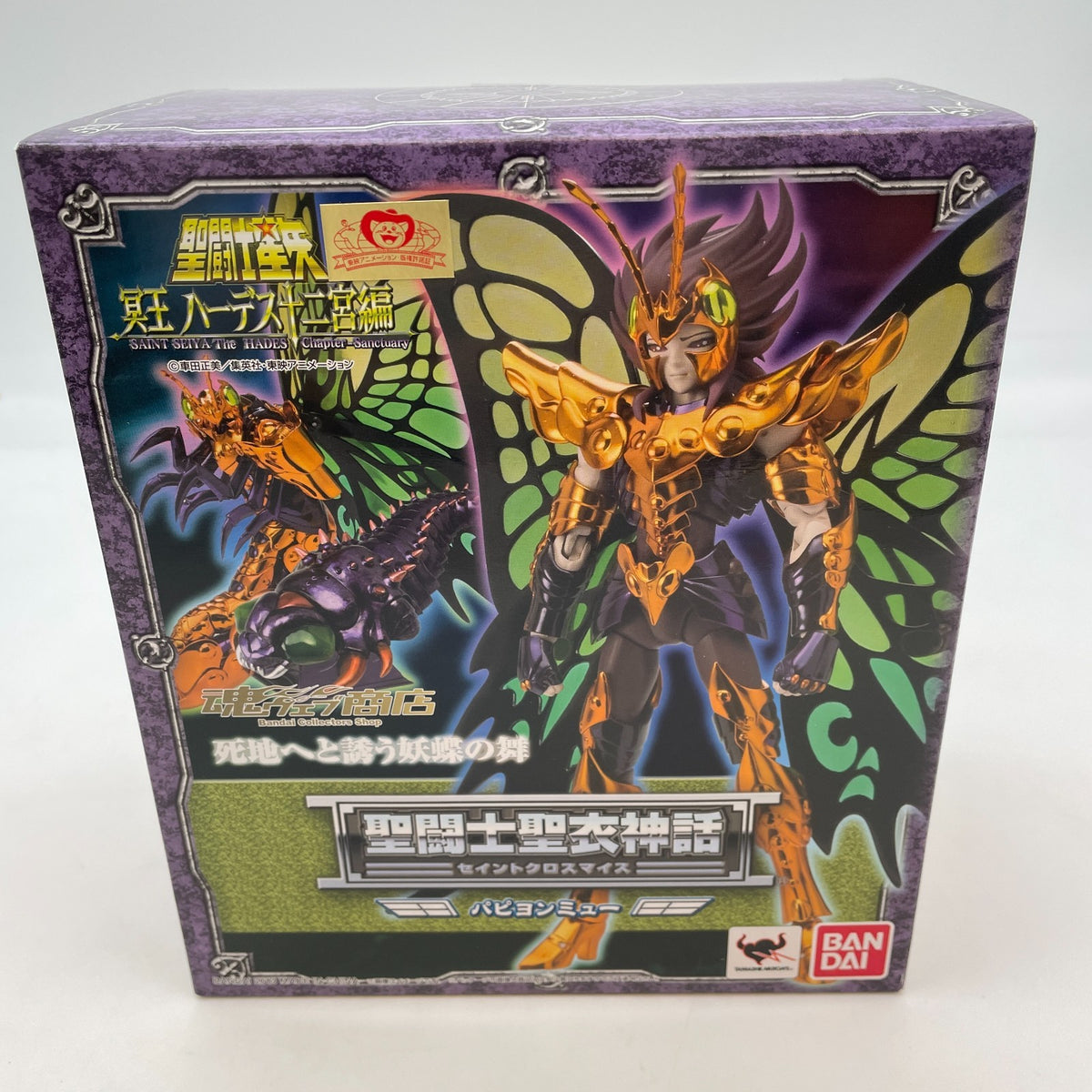 Saint Cloth Myth Saint Seiya PAPILLON MYU Action Figure BANDAI
