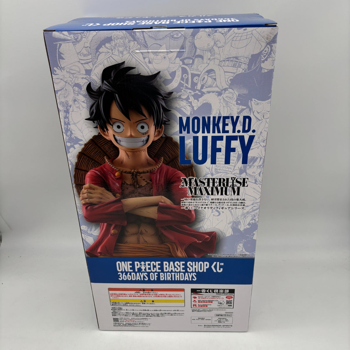 ONE PIECE 366DAYS OF BIRTHDAYS Monkey D. Luffy Full Color Figure BANDAI NAMCO