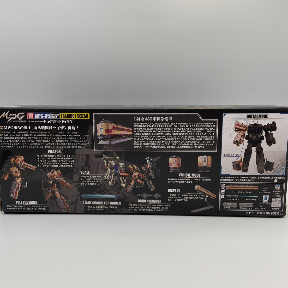 Transformers Masterpiece G MPG-05 Trainbot Seizan Figure Takara Tomy