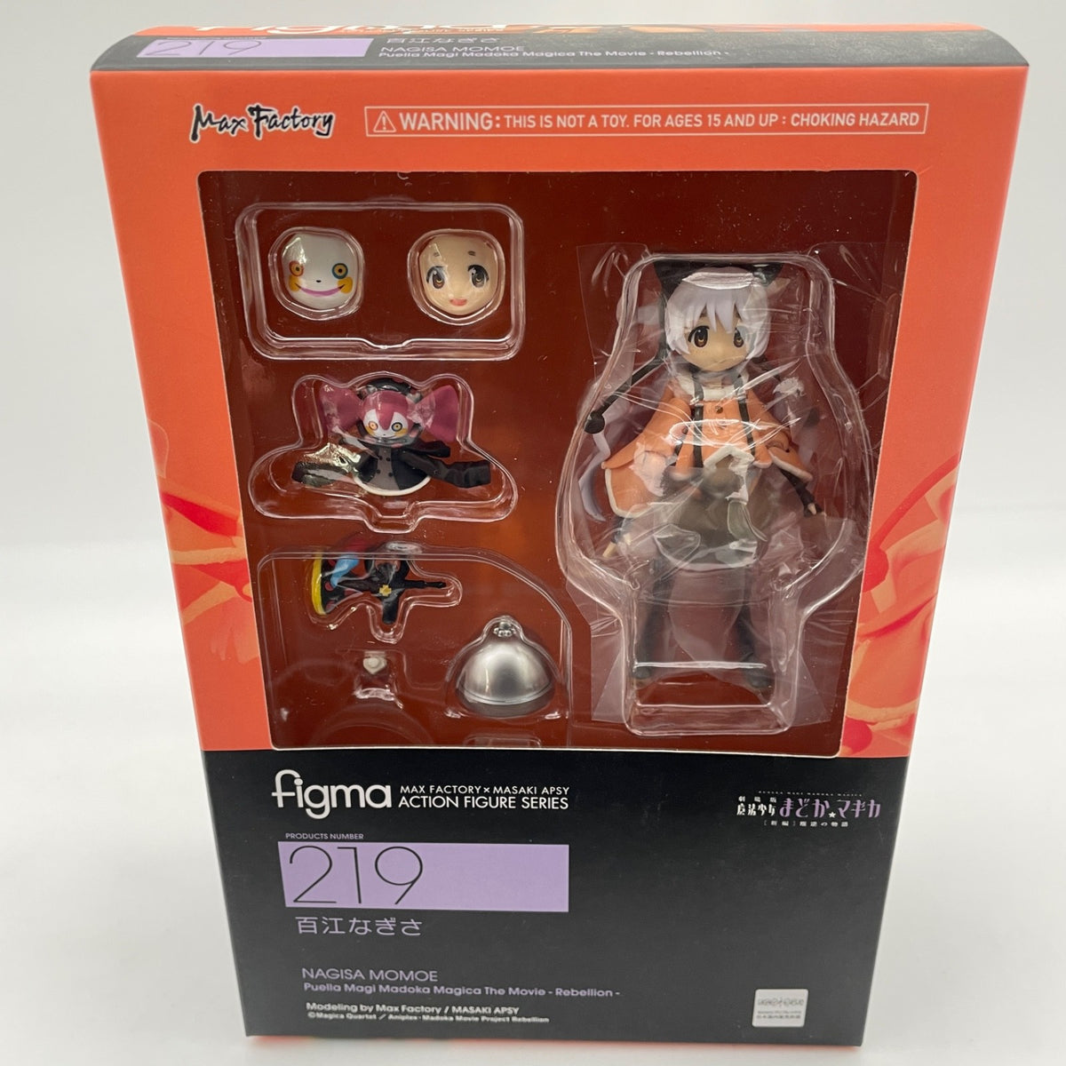 figma Puella Magi Madoka Magica The Movie Rebellion Nagisa Momoe 219 Figure