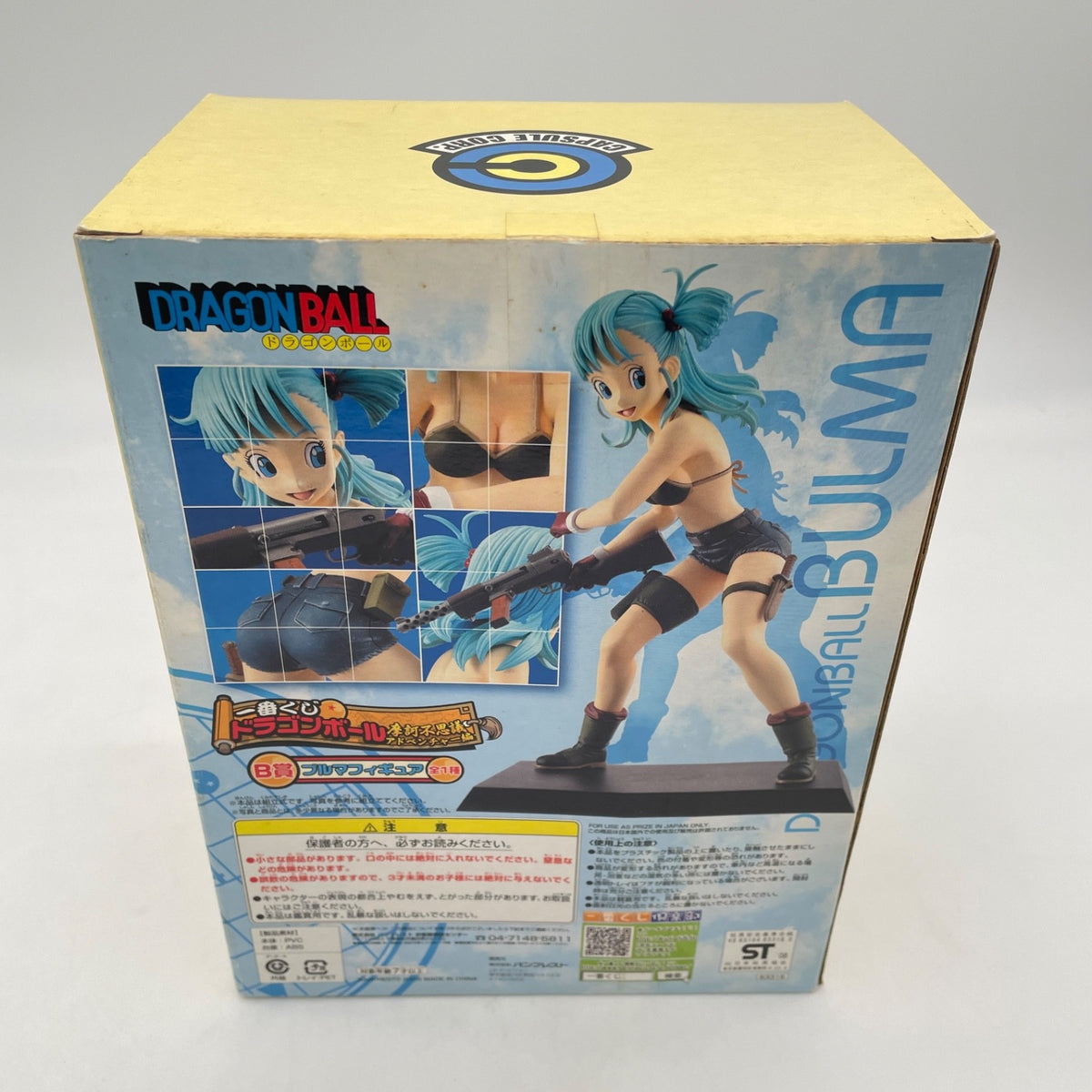 Dragon Ball Ichiban Kuji Prize B Wander & Adventure Bulma Figure BANPRESTO JP