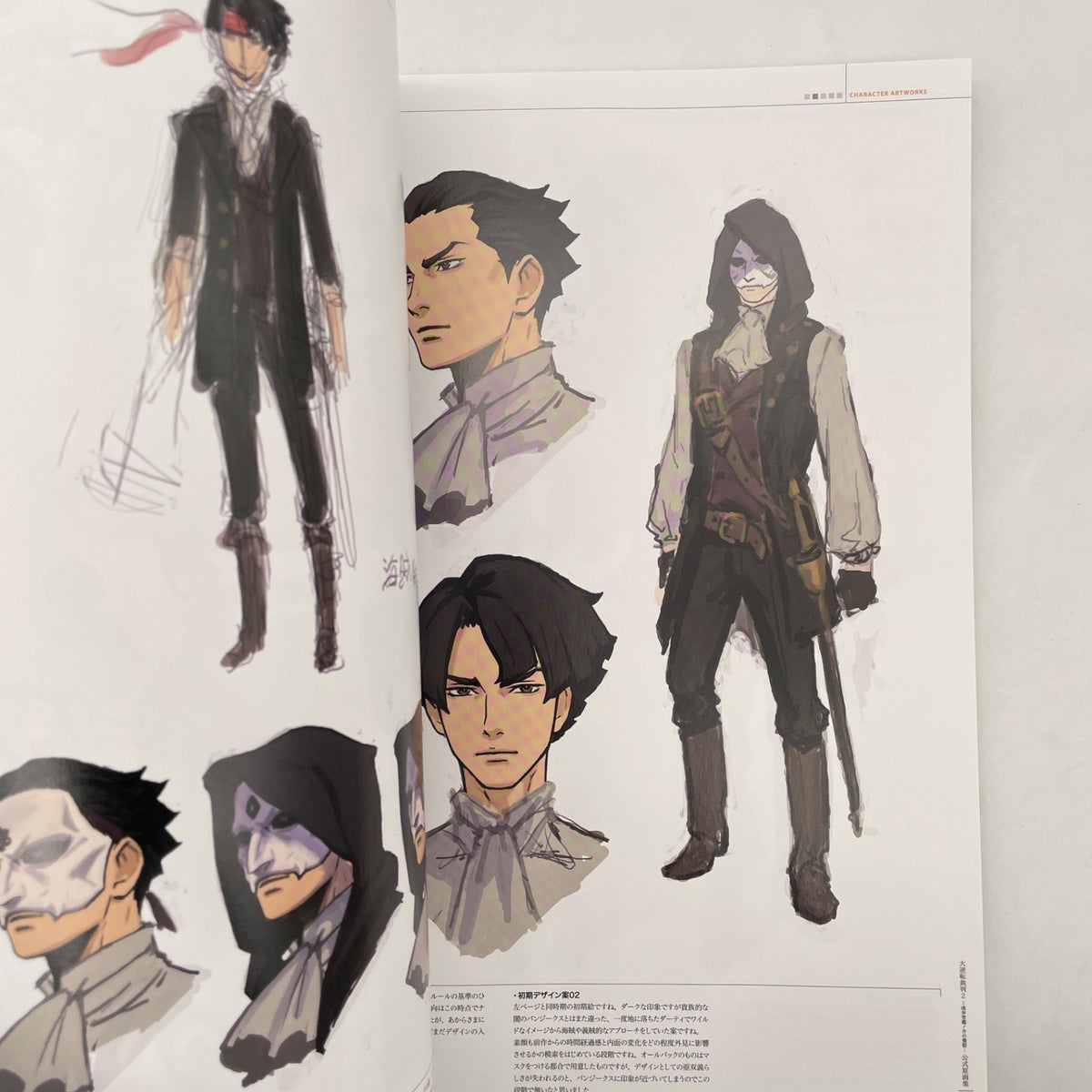 Ace Attorney Dai Gyakuten Saiban 2 Official Art Works Book KADOKAWA Japan