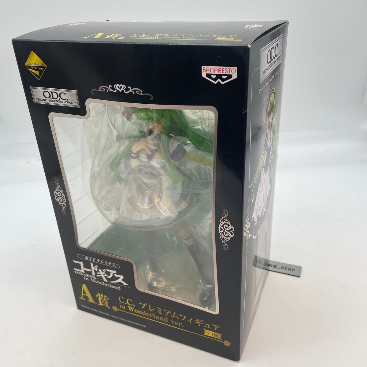 C.C Figure Code Geass in Wonderland Ichiban Kuji Premium Prize A Japan Bamprest
