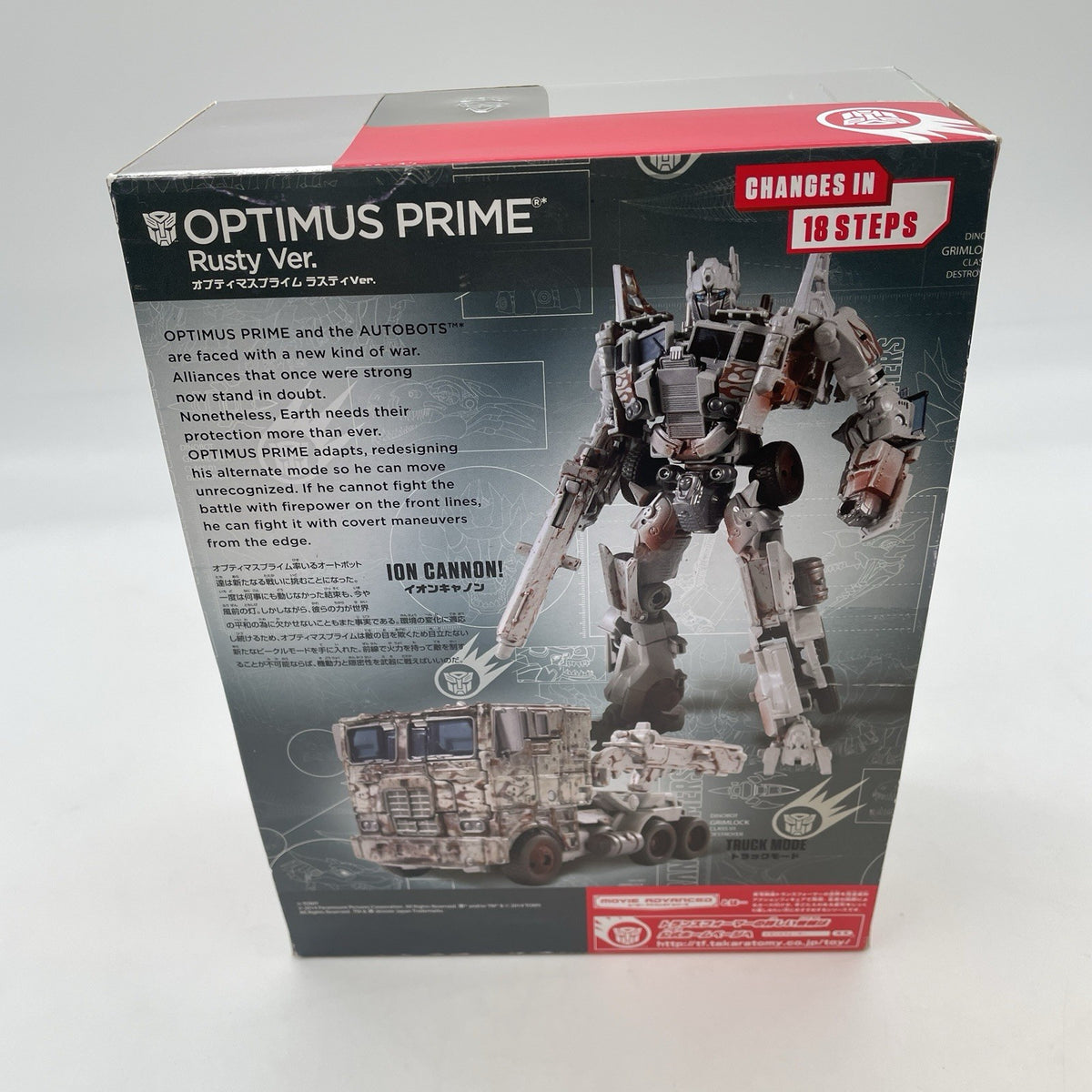 Transformers Optimus Prime Rusty Ver. Figure Takara Tomy Japan Import Toy