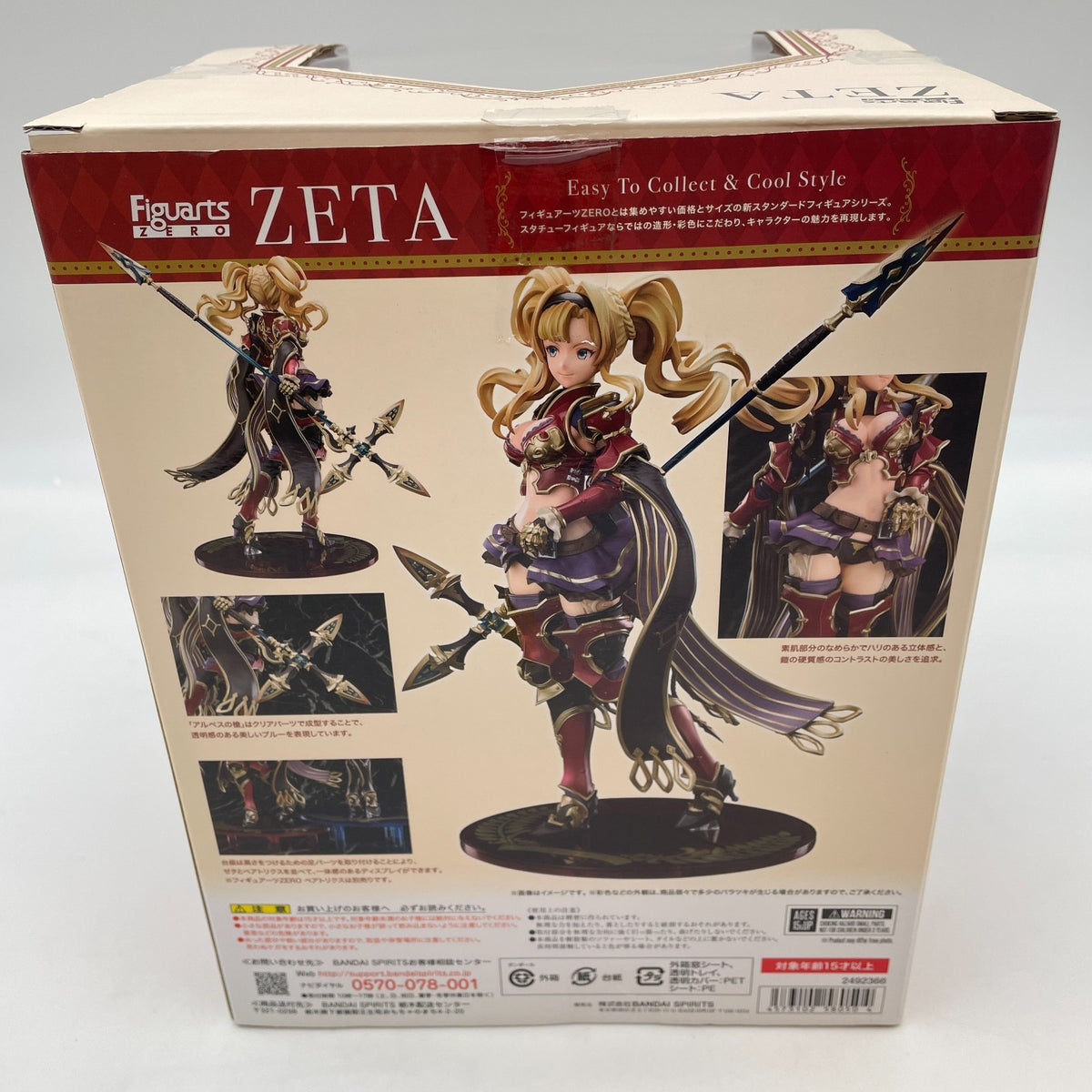 Figuarts ZERO Zeta GRANBLUE FANTASY PVC Figure Premium BANDAI From Japan Toy