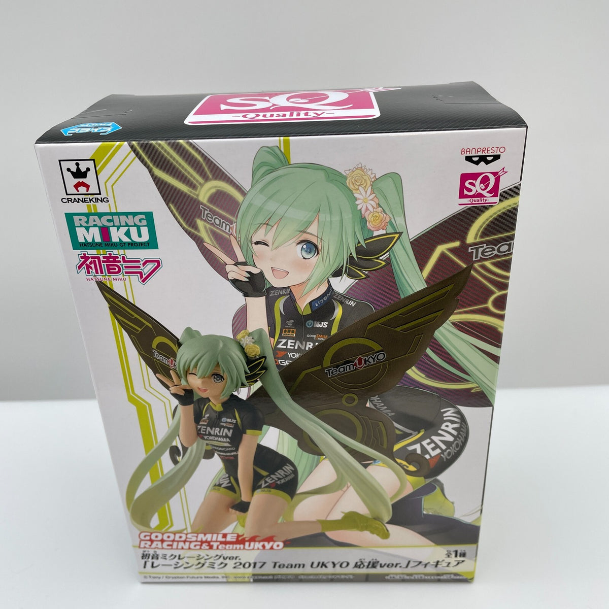 Hatsune Miku Racing Miku 2017 Team UKYO Support Ver. SQ Figure Banpresto Toy