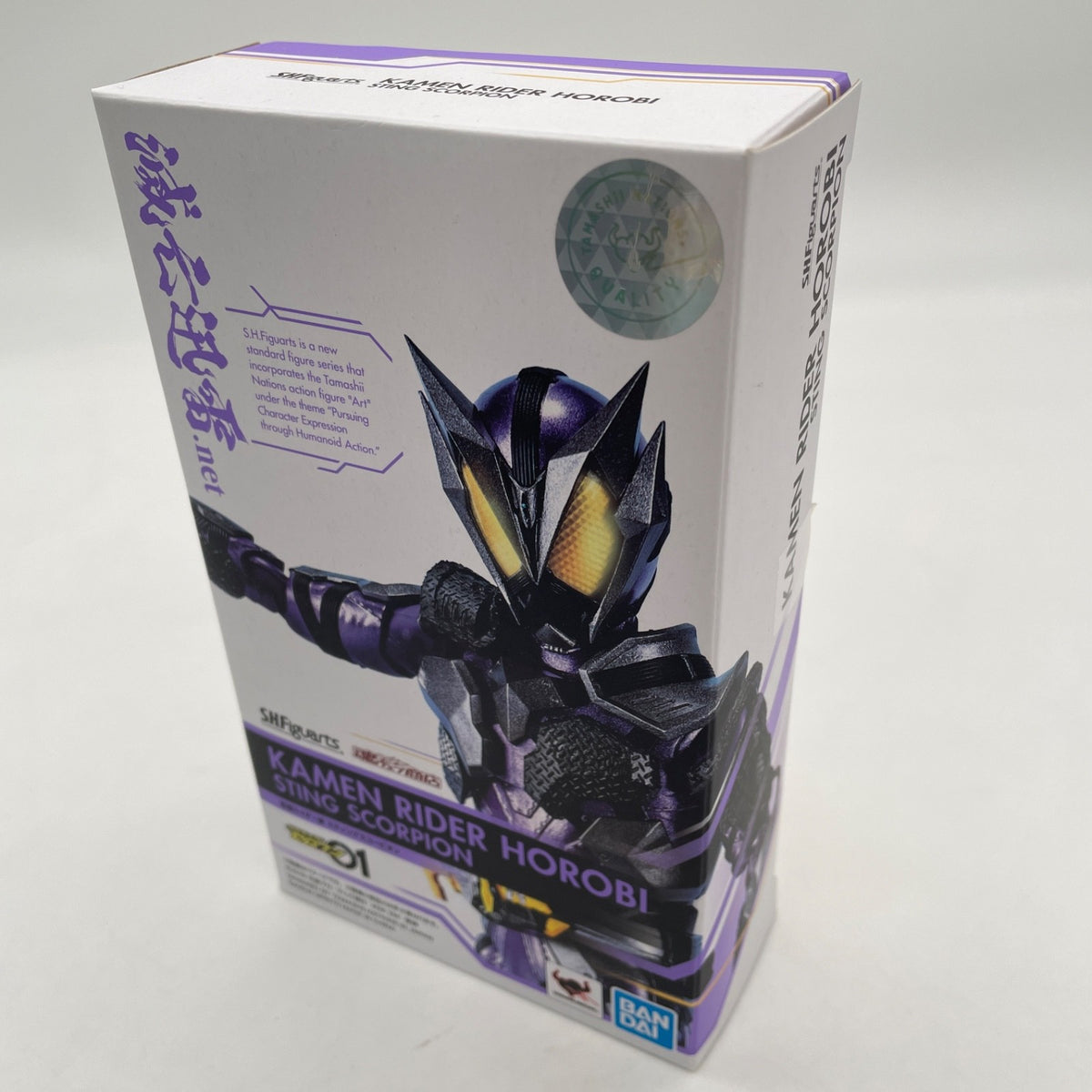 S.H.Figuarts Kamen Rider Zero One Kamen Rider HOROBI Sting Scorpion
