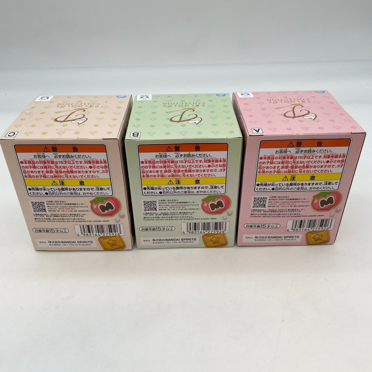 Kirby of the Stars paldolce collection vol.1 3 set pulse Dolce Apple pancake