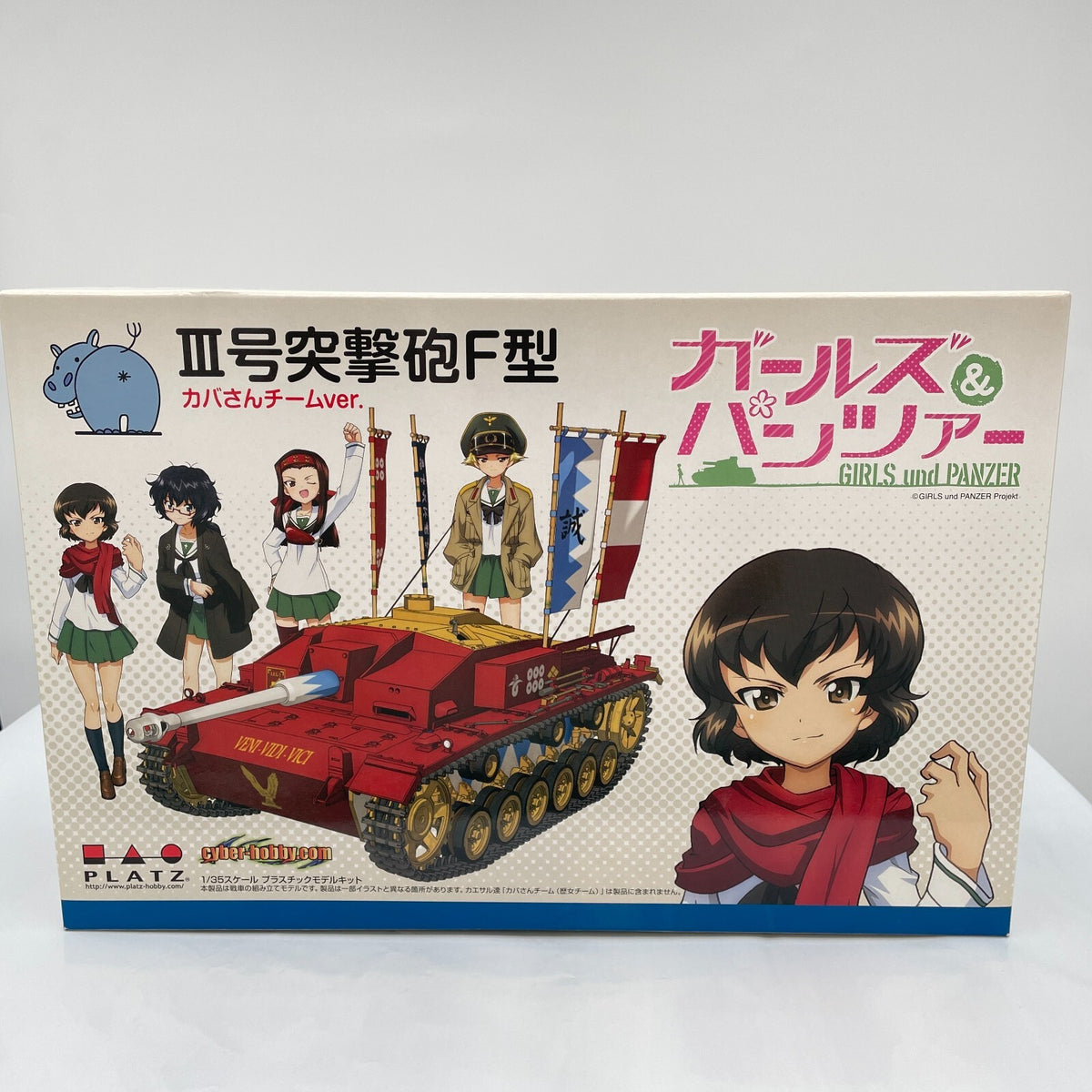 1/35 Platz Stug III Ausf F Kaba San Team Version model Kit Girls Und Panzer