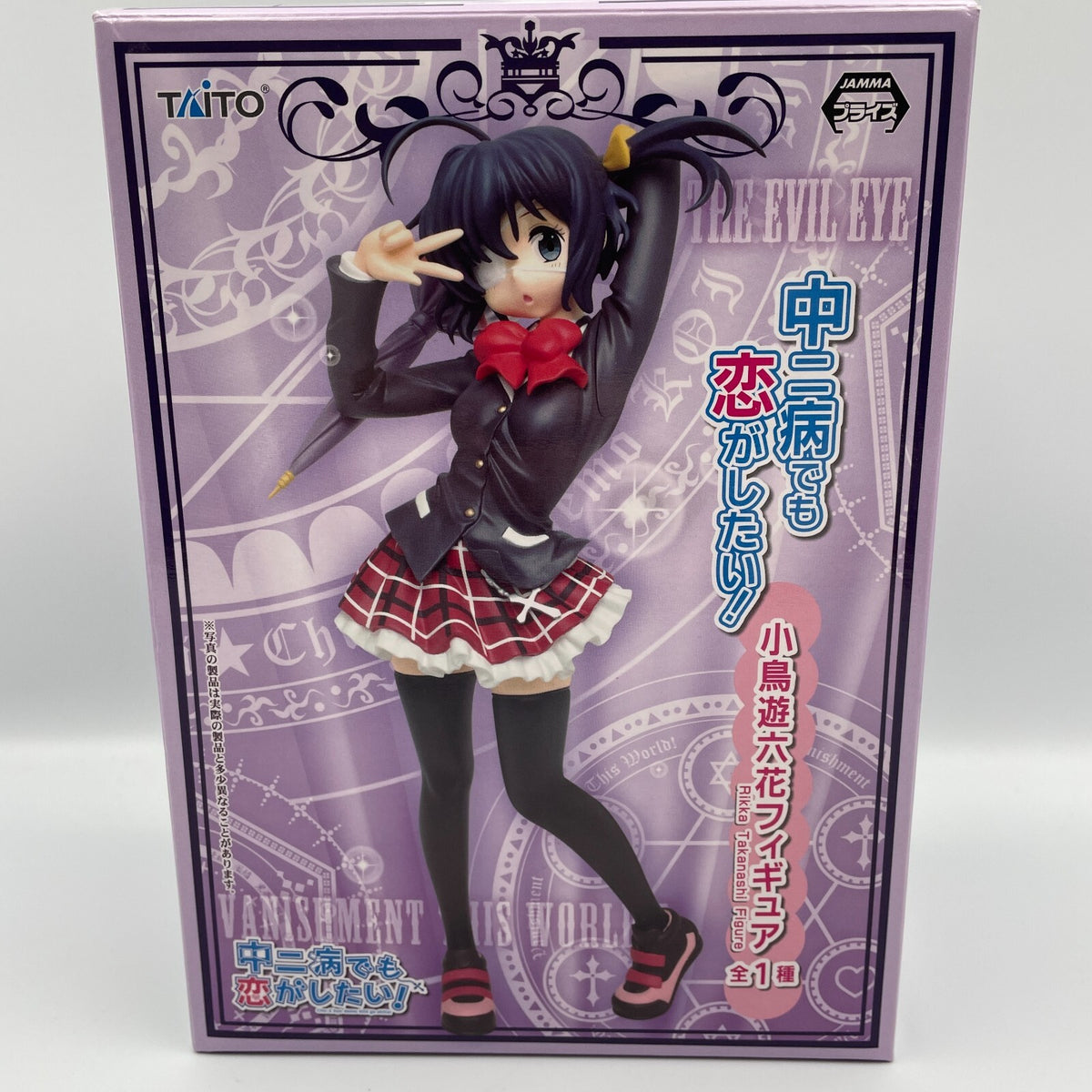 Love Chunibyo Other Delusions Rikka Takanashi Figure TAITO Japan Import