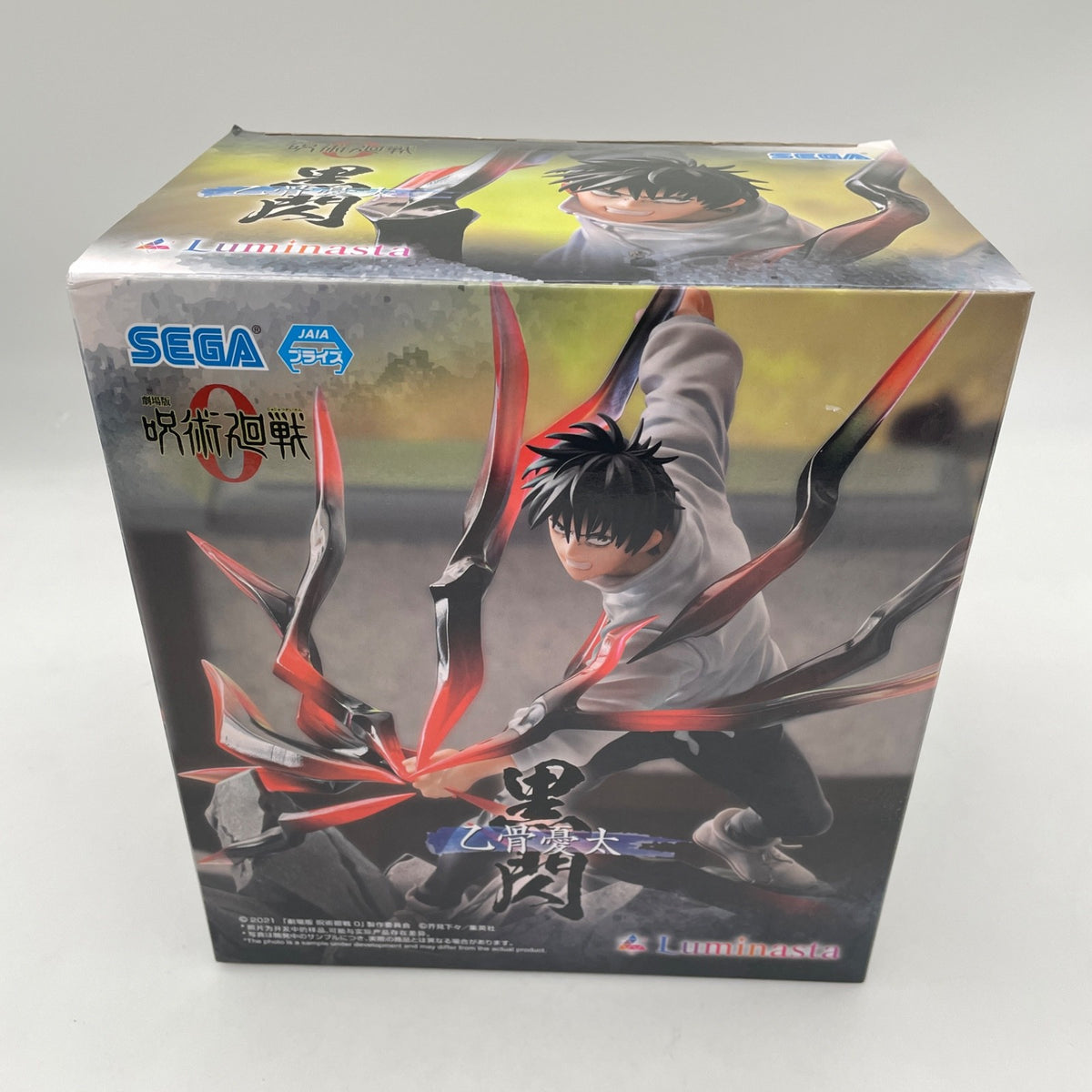 Jujutsu Kaisen Zero the Movie 0 Luminasta Yuta Okkotsu Kokusen Black Flash SEGA