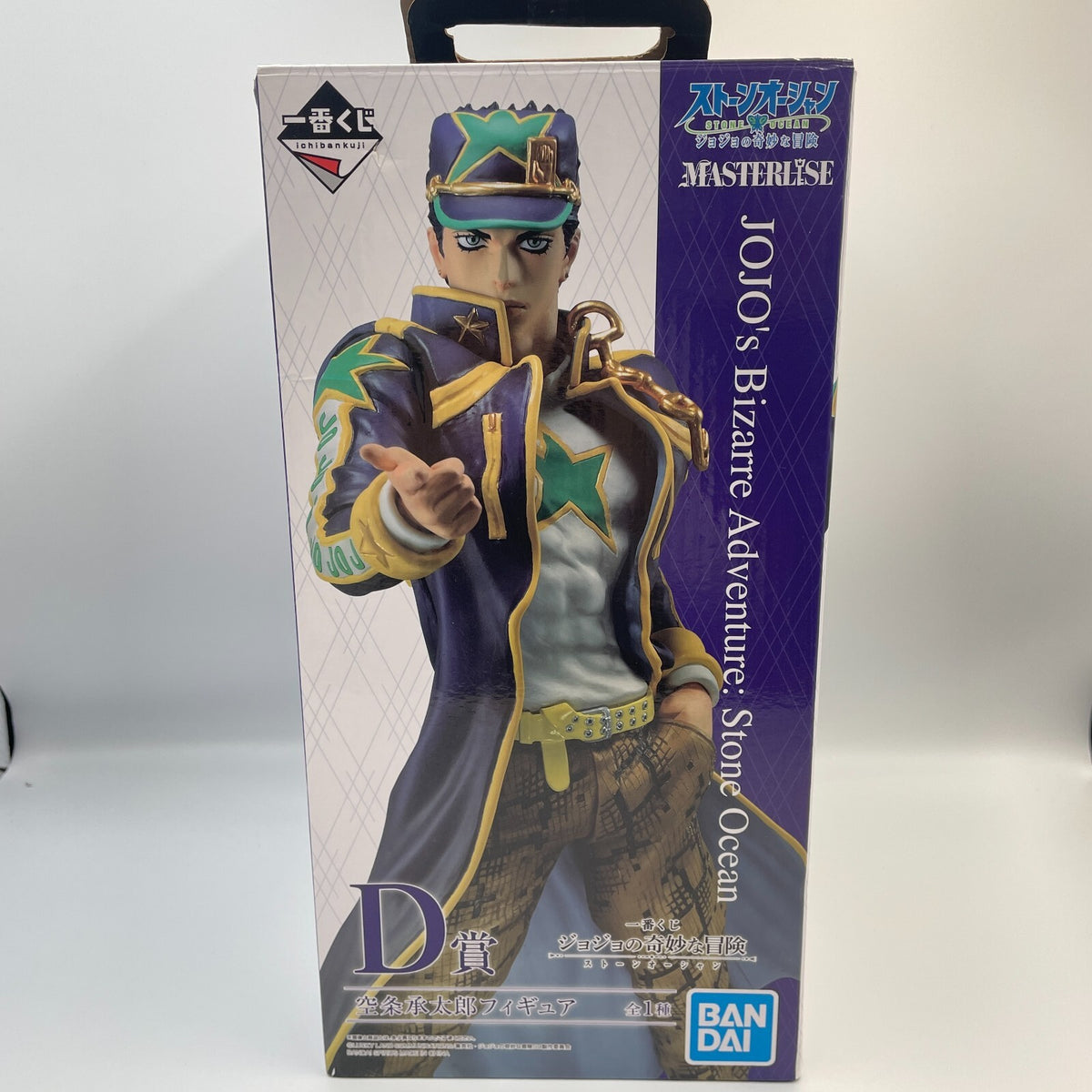 Jojo's Bizarre Adventure Stone Ocean Jotaro Kujo Figure Ichiban Kuji D