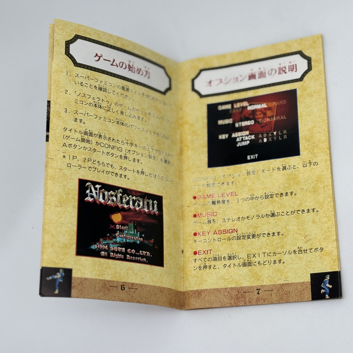 Nosferatu Super Famicom Nintendo sfc JAPAN Action Game with BOX Dracula