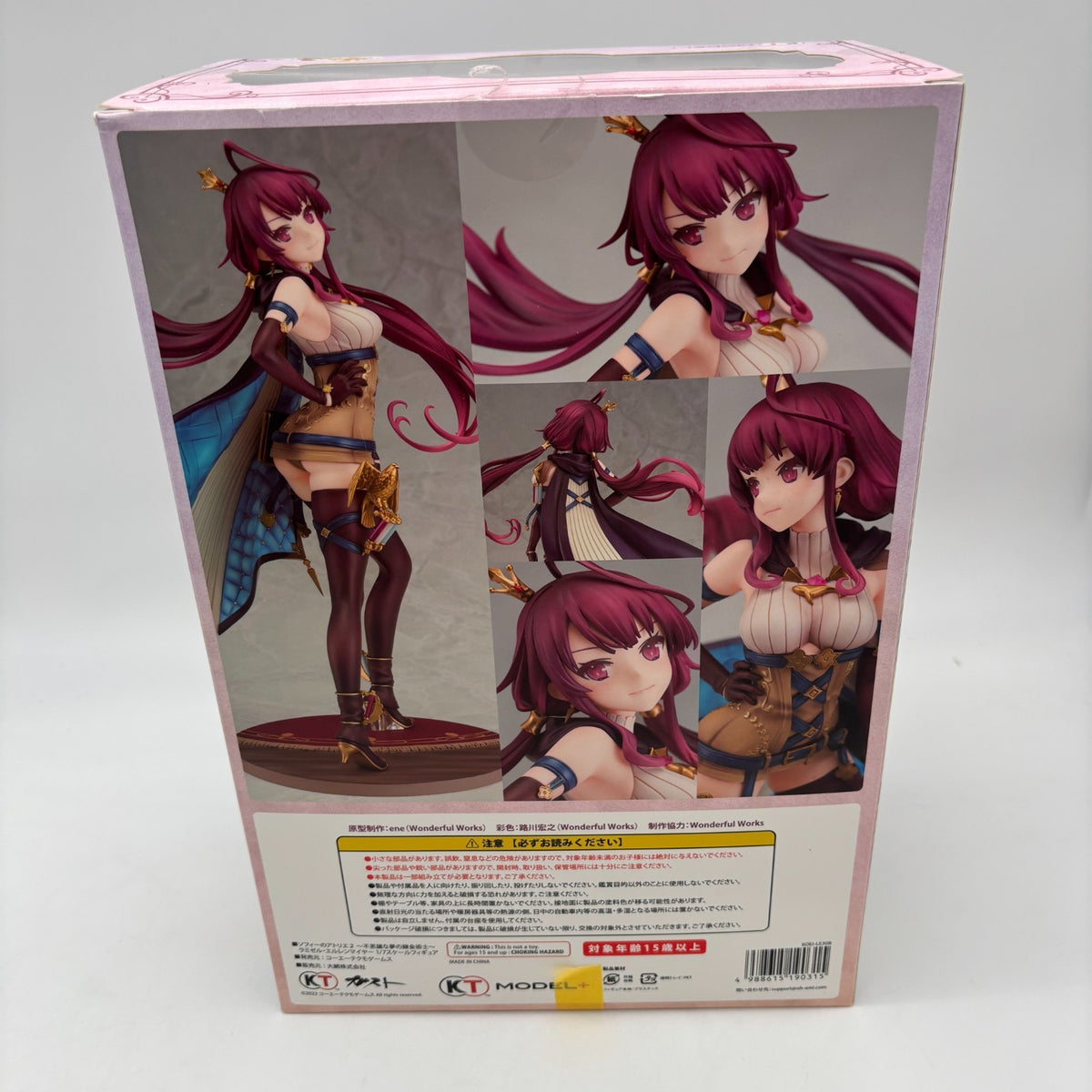 Atelier Sophie 2 Ramizel Erlenmeyer 1/7 Figure Koei Tecmo