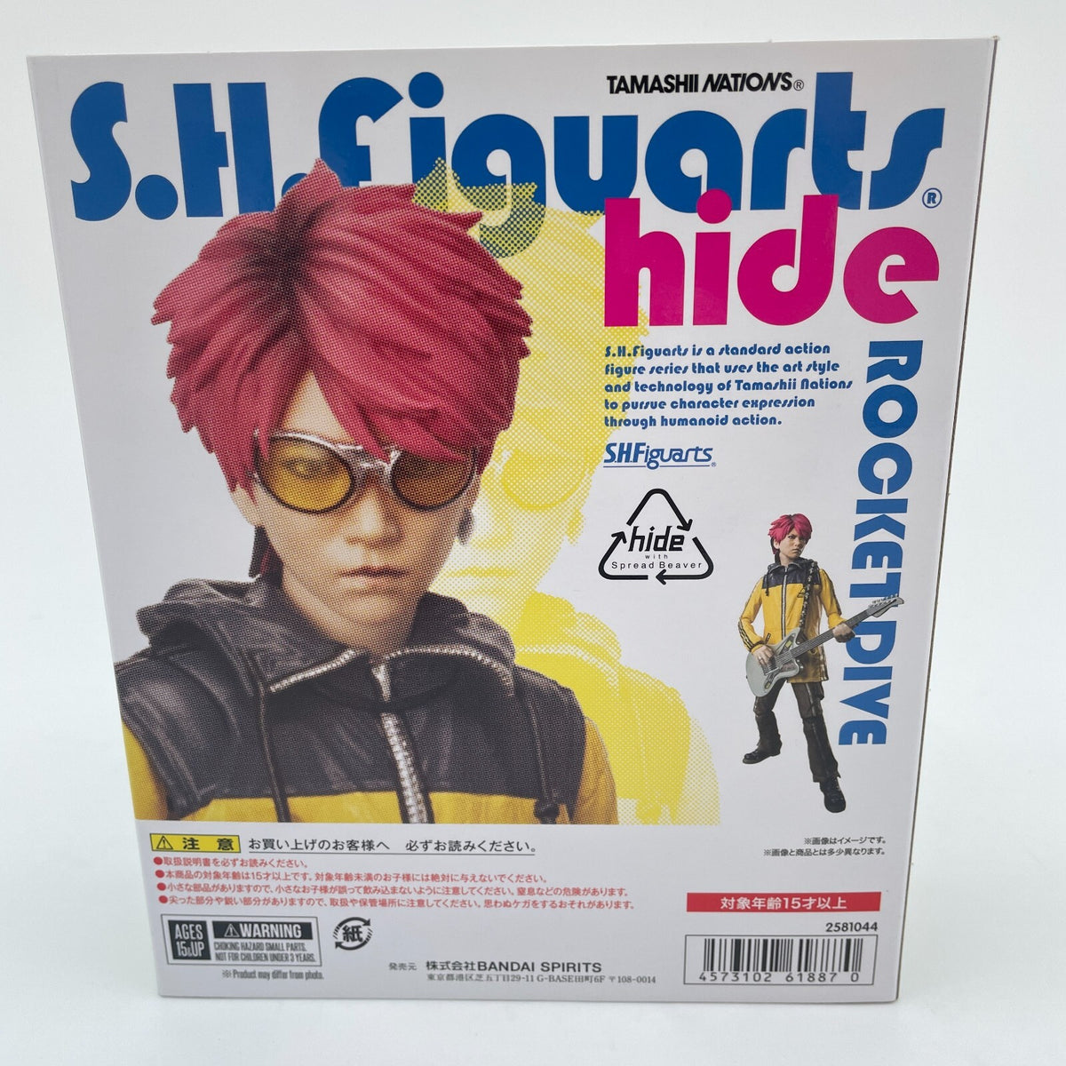 S.H.Figuarts hide ROCKET DIVE Action Figure Bandai Japan Import Toy