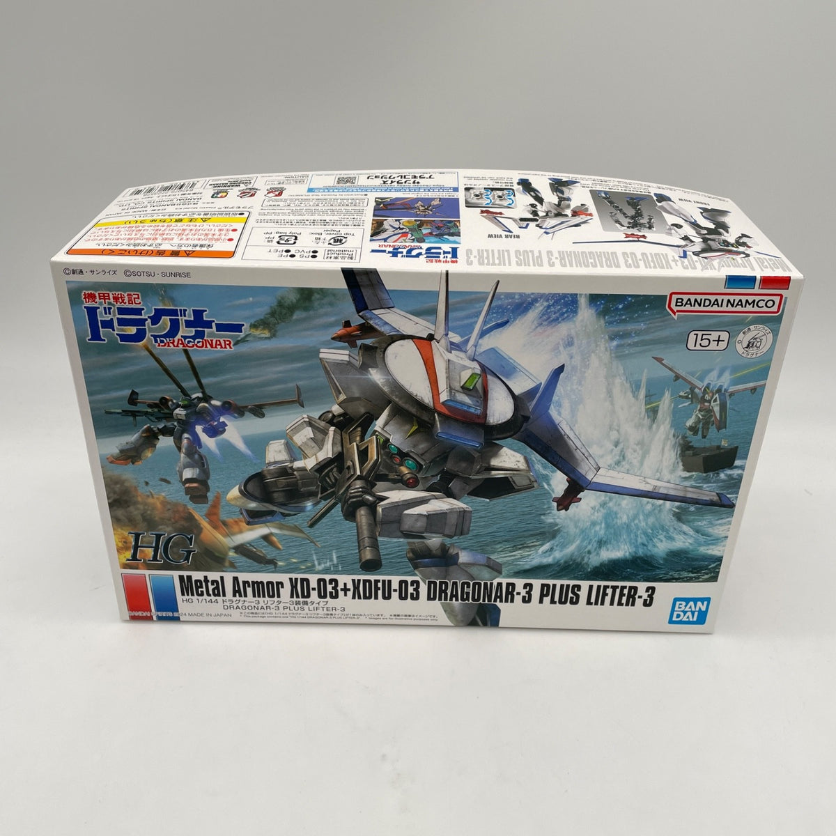 1 144 HG Dragoner 3 lifter 3 equipment type Dragner BANDAI Japan