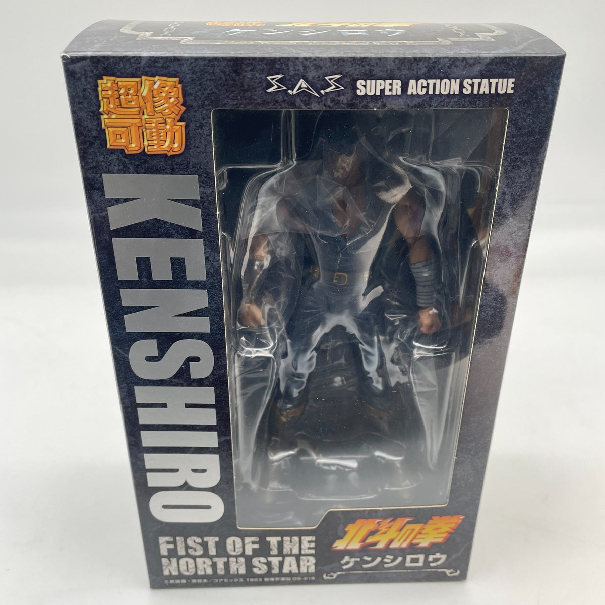Kenshiro Figure Fist of the North Star Super Action Statue Japan Medicos Toy