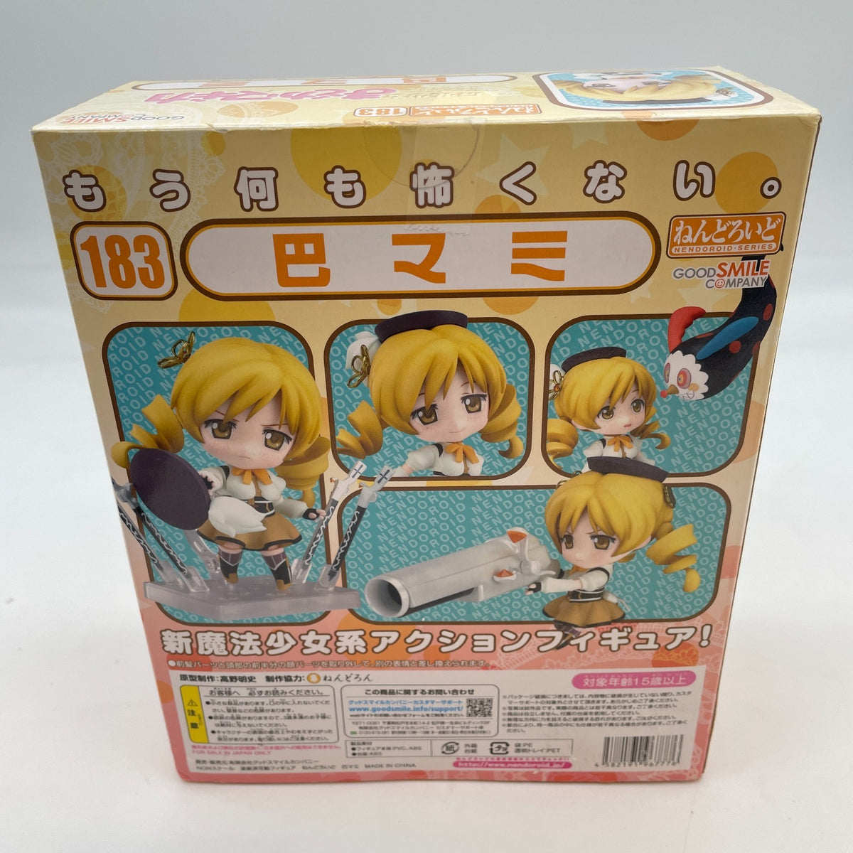 Nendoroid Tomoe Mami Figure #183 Puella Magi Madoka Magica Good Smile Company JP